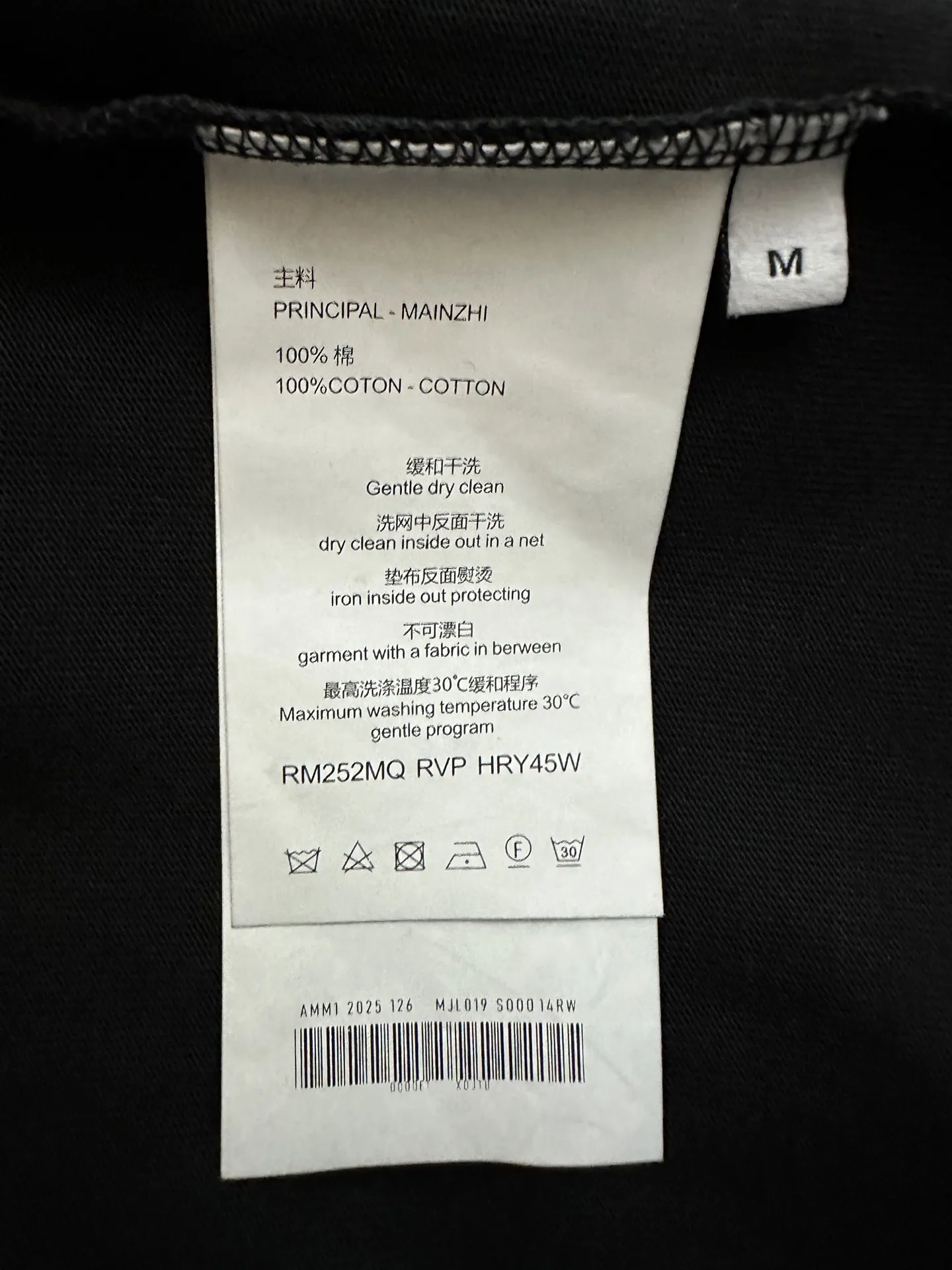 Chain-Print Heavyweight Cotton T-Shirt D22012323 — view 9