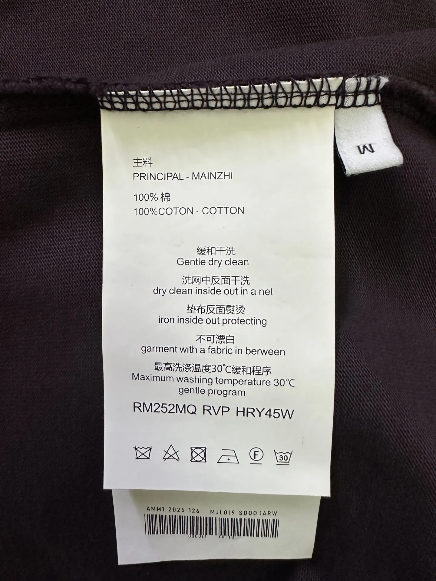 Logo Print Heavyweight Cotton T-Shirt D22015720 — view 9