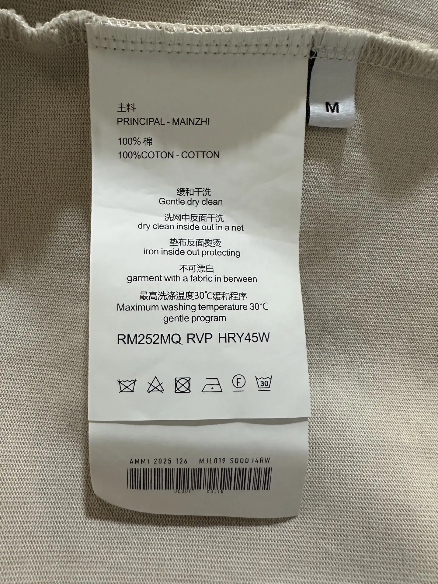 T-Shirt Grey D22012312 — view 9