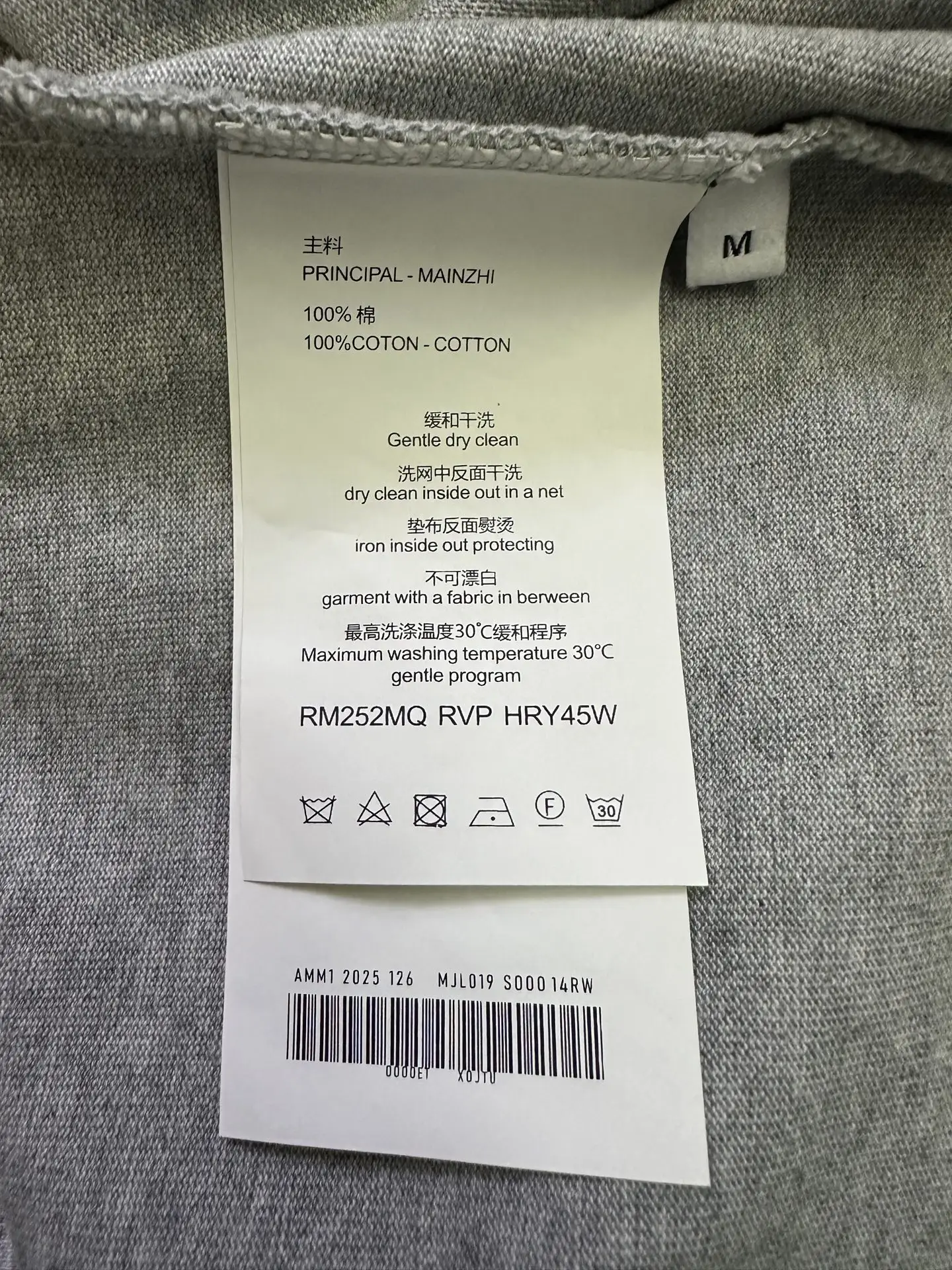 Logo Puff-Print Heavyweight Cotton T-Shirt D22012768 — view 9