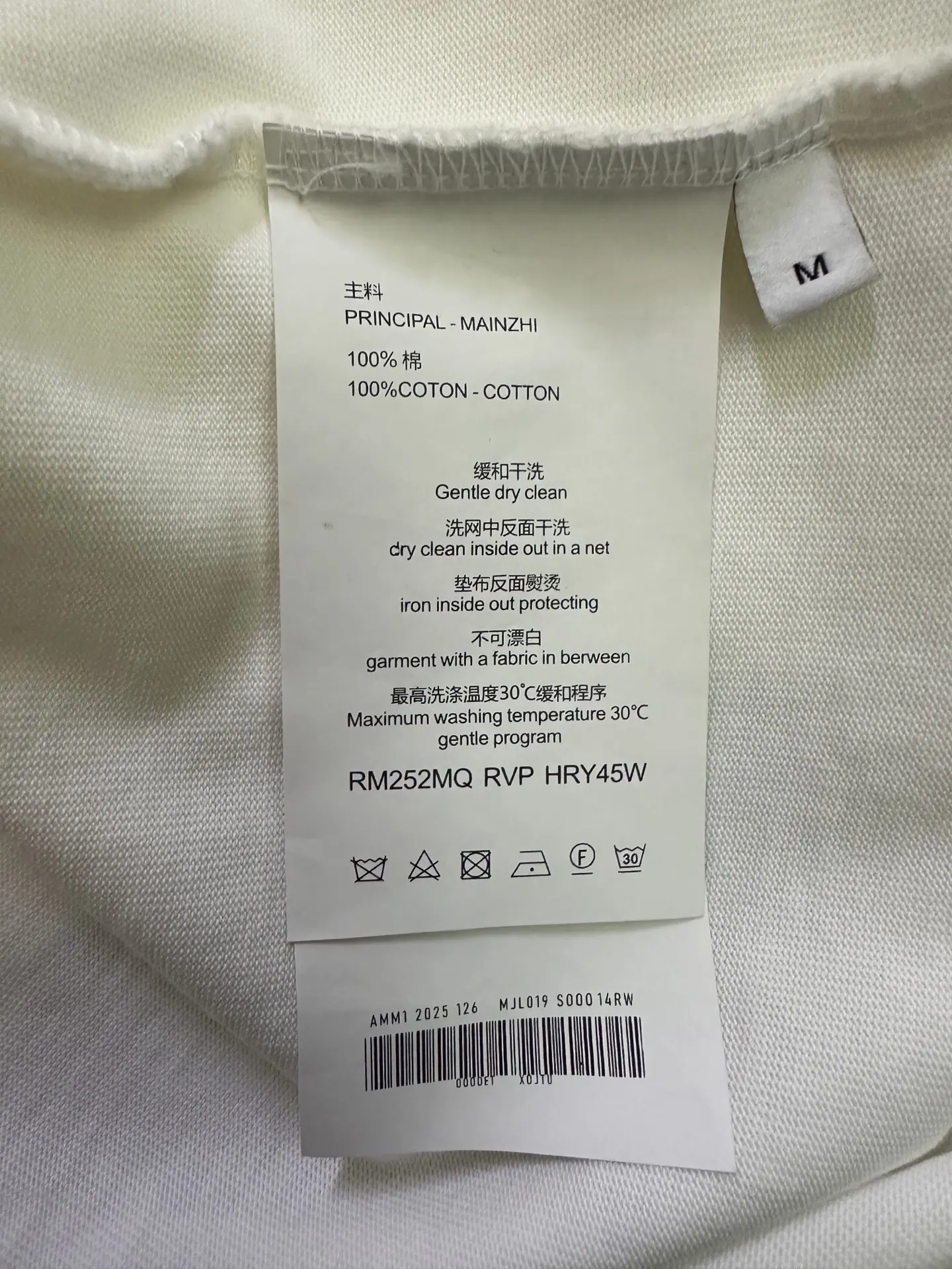 Logo Puff-Print Heavyweight Cotton T-Shirt D22012770 — view 9