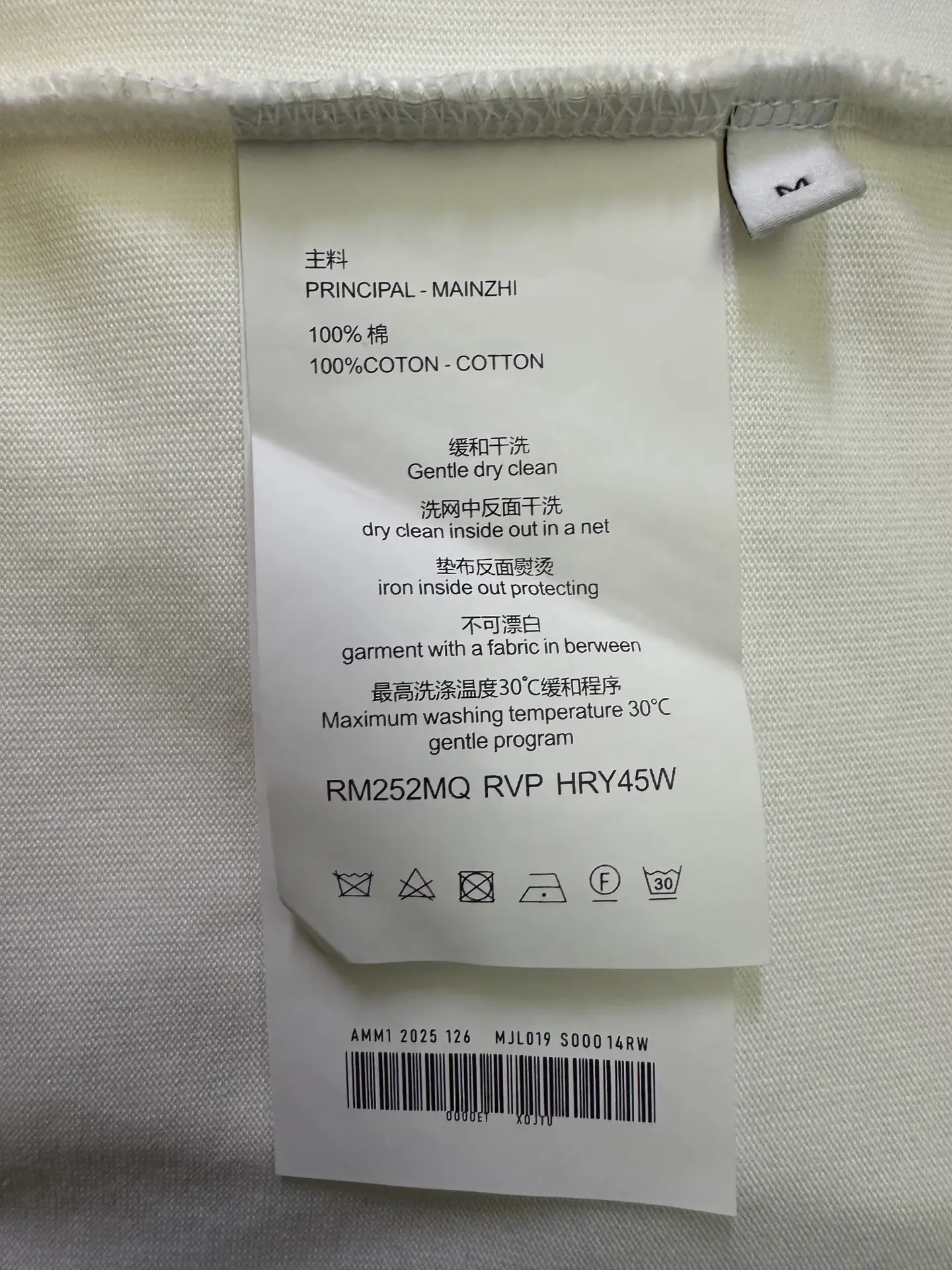 Logo Print Heavyweight Cotton T-Shirt D22015698 — view 9