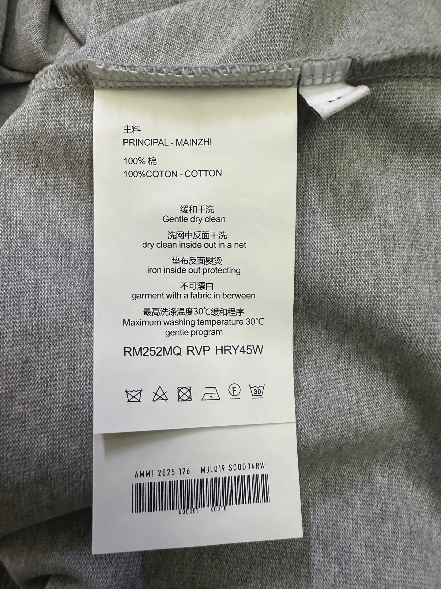 Triomphe Logo Heavyweight Cotton T-Shirt D22012874 — view 9