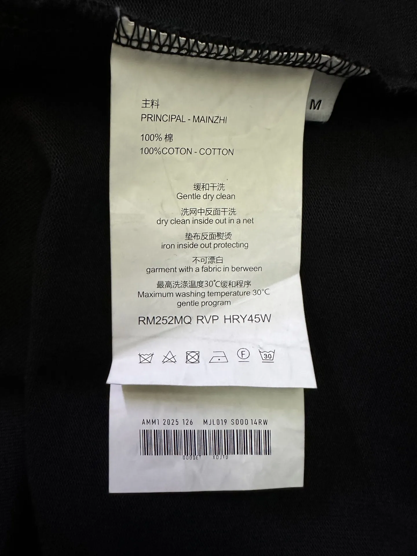 Logo-Print Heavyweight Cotton T-Shirt D22012866 — view 9