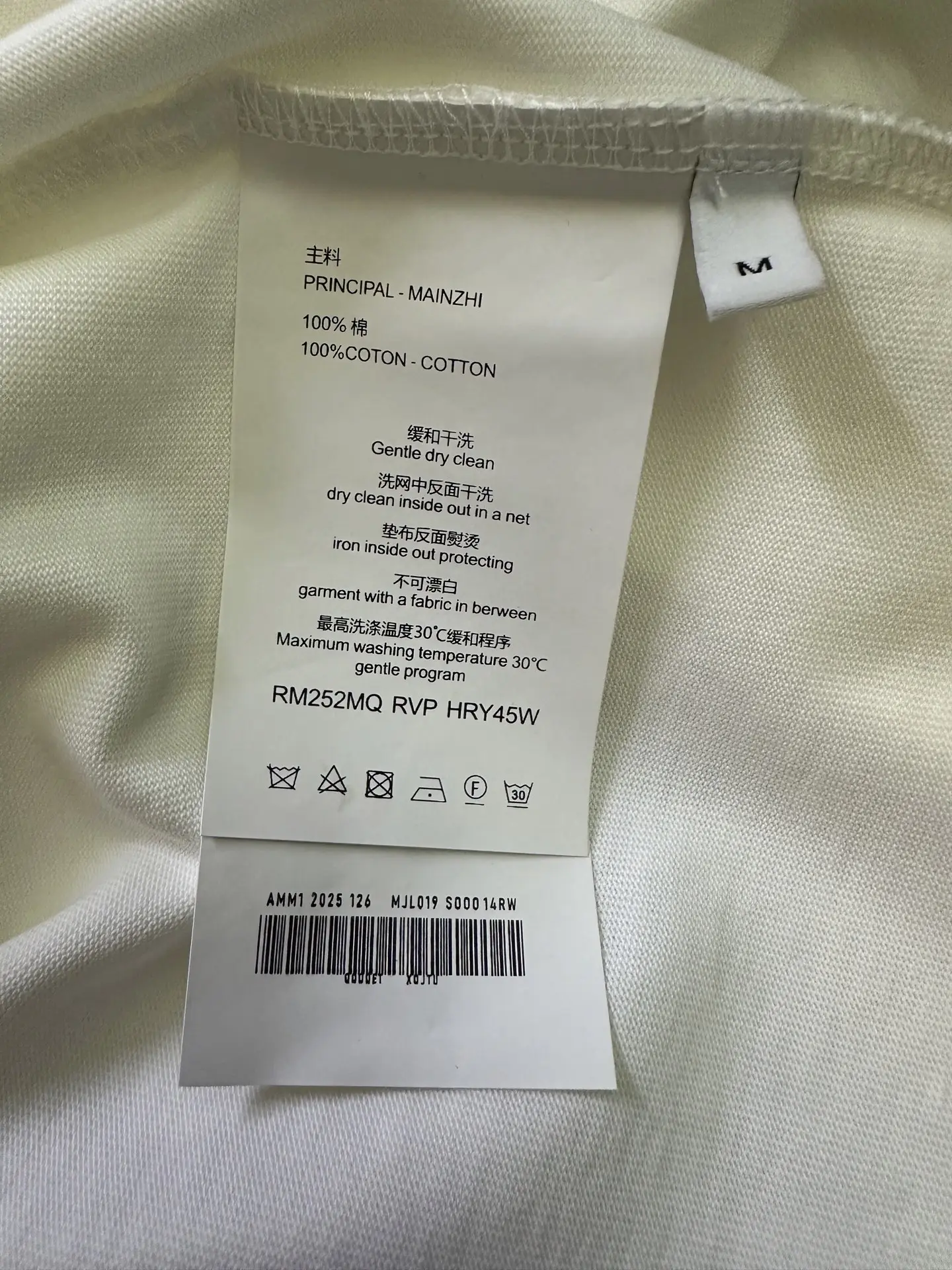 Dog Print Heavyweight Cotton T-Shirt D22012837 — view 9