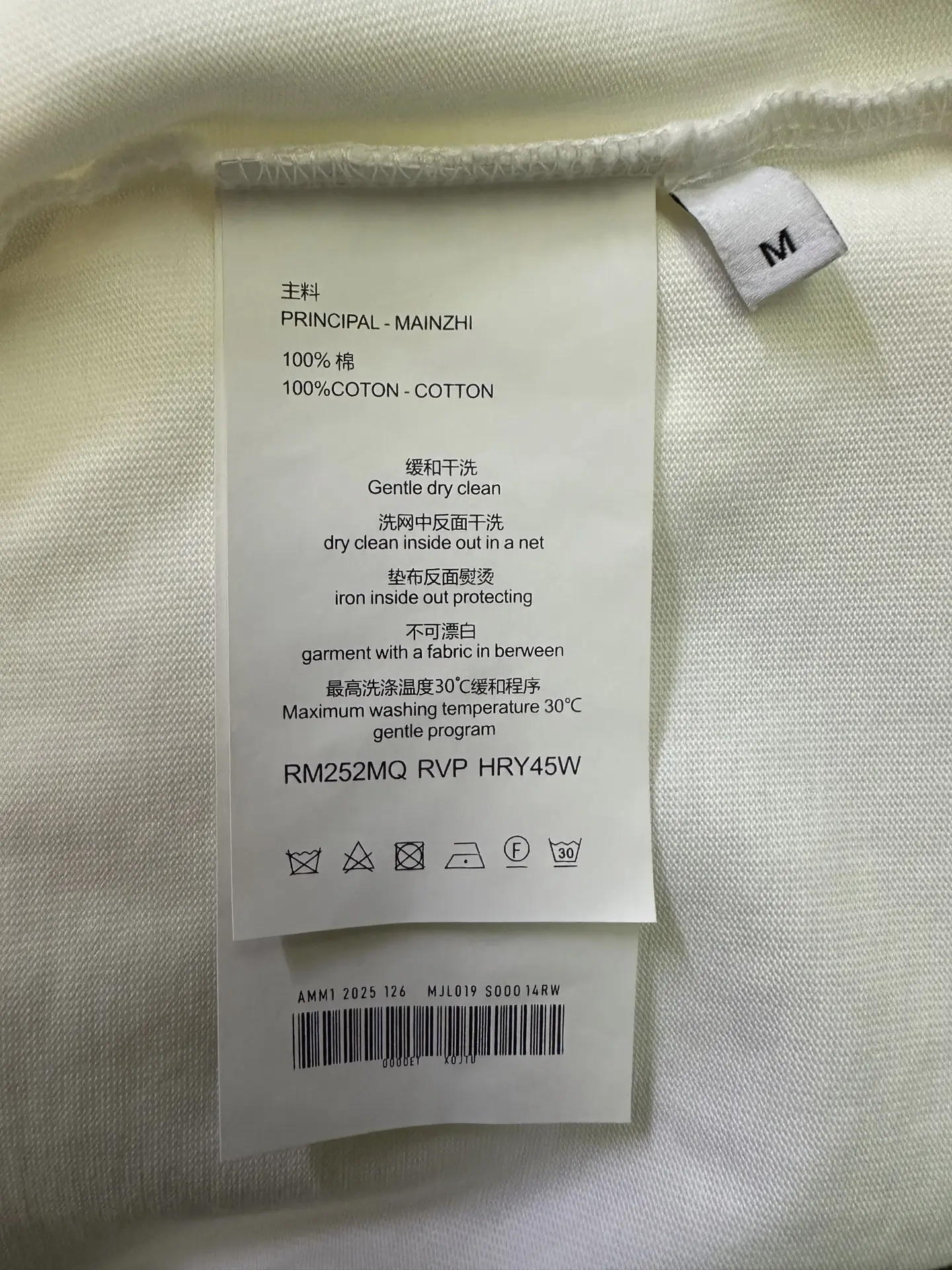 Horse and Carriage Logo Print Cotton T-Shirt D22012891 — view 9