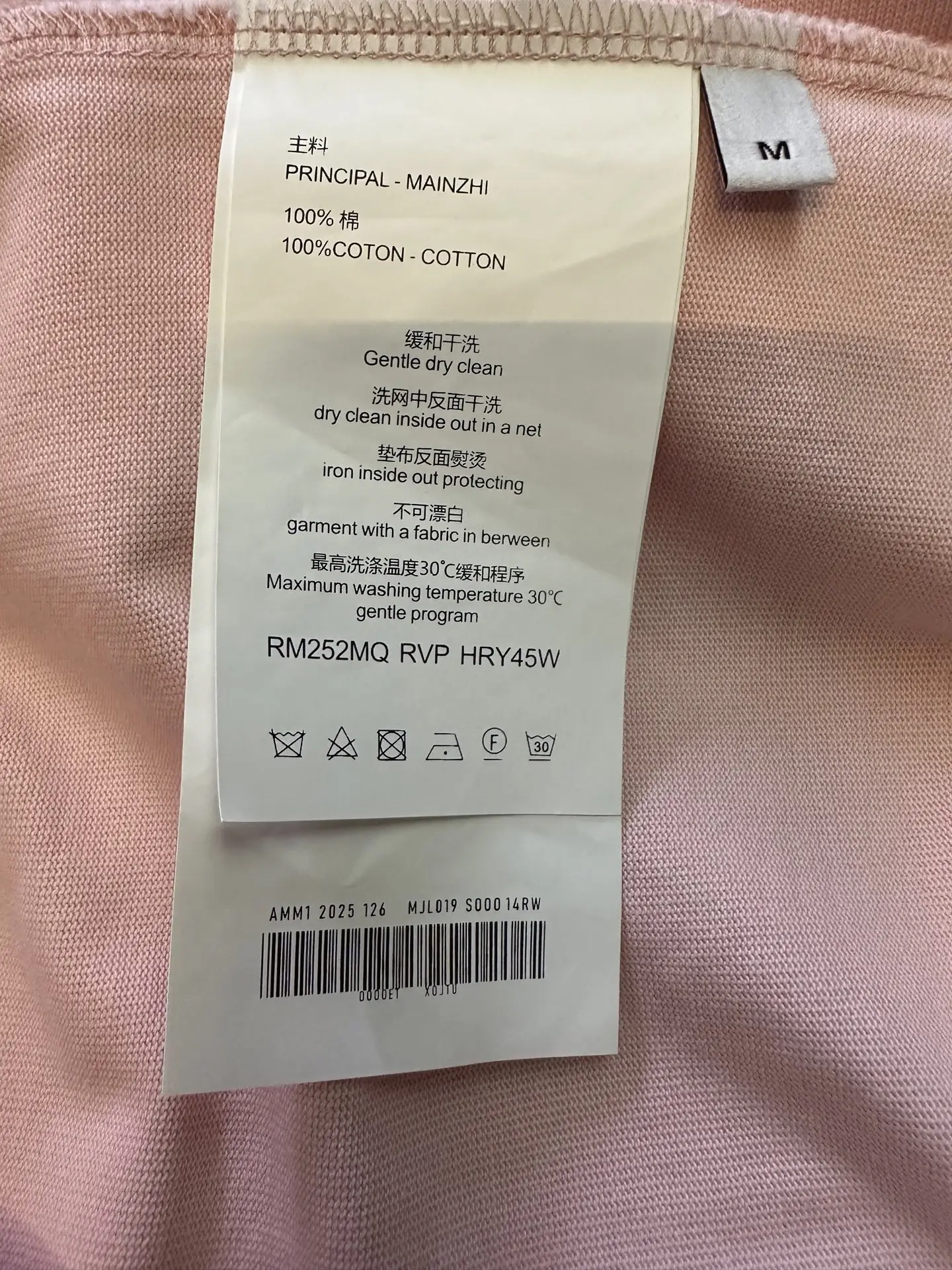 Drawing Print Heavyweight Cotton T-Shirt D22012763 — view 9