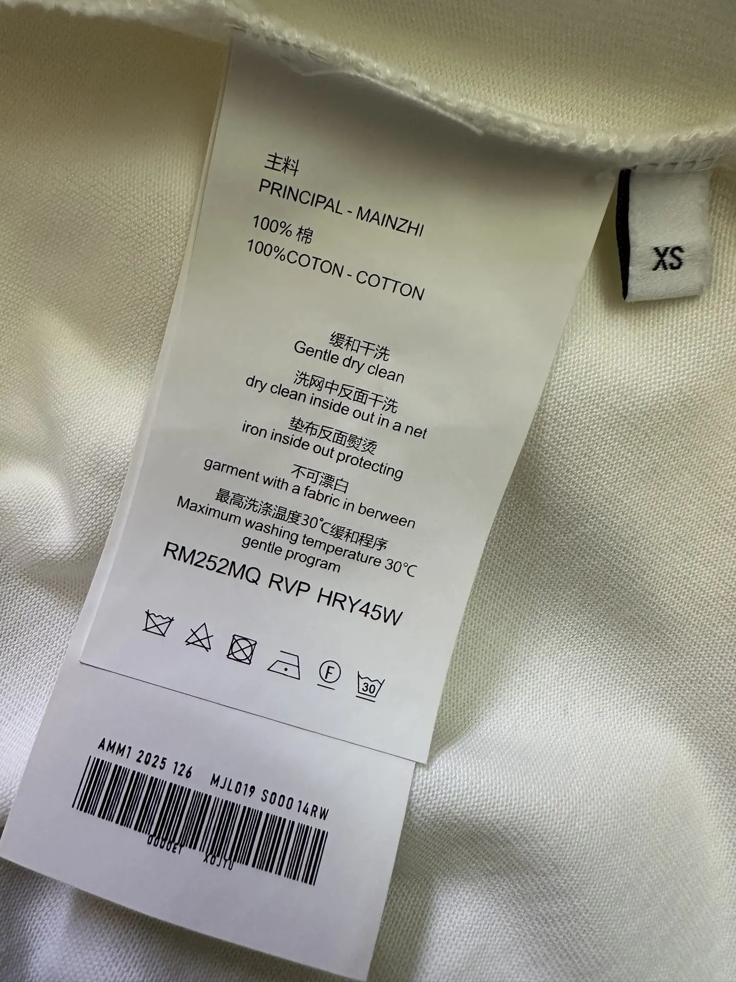 Logo-Print Heavyweight Cotton T-Shirt D22012838 — view 9