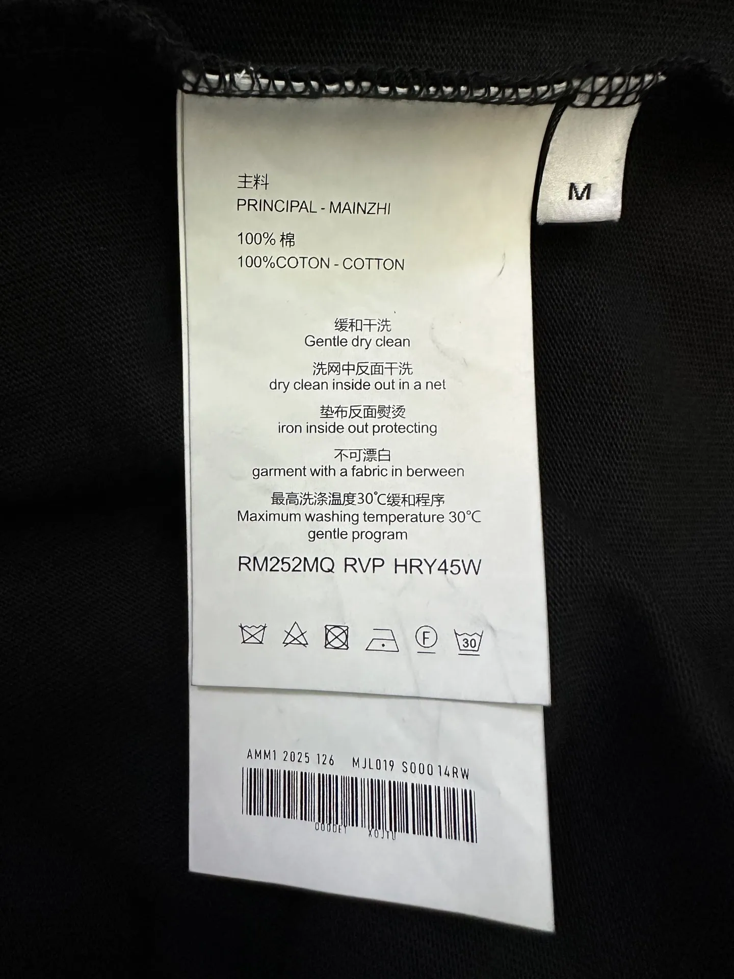 MM6 Maison Margiela Logo Print Heavyweight Cotton T-Shirt D22012890 — view 9