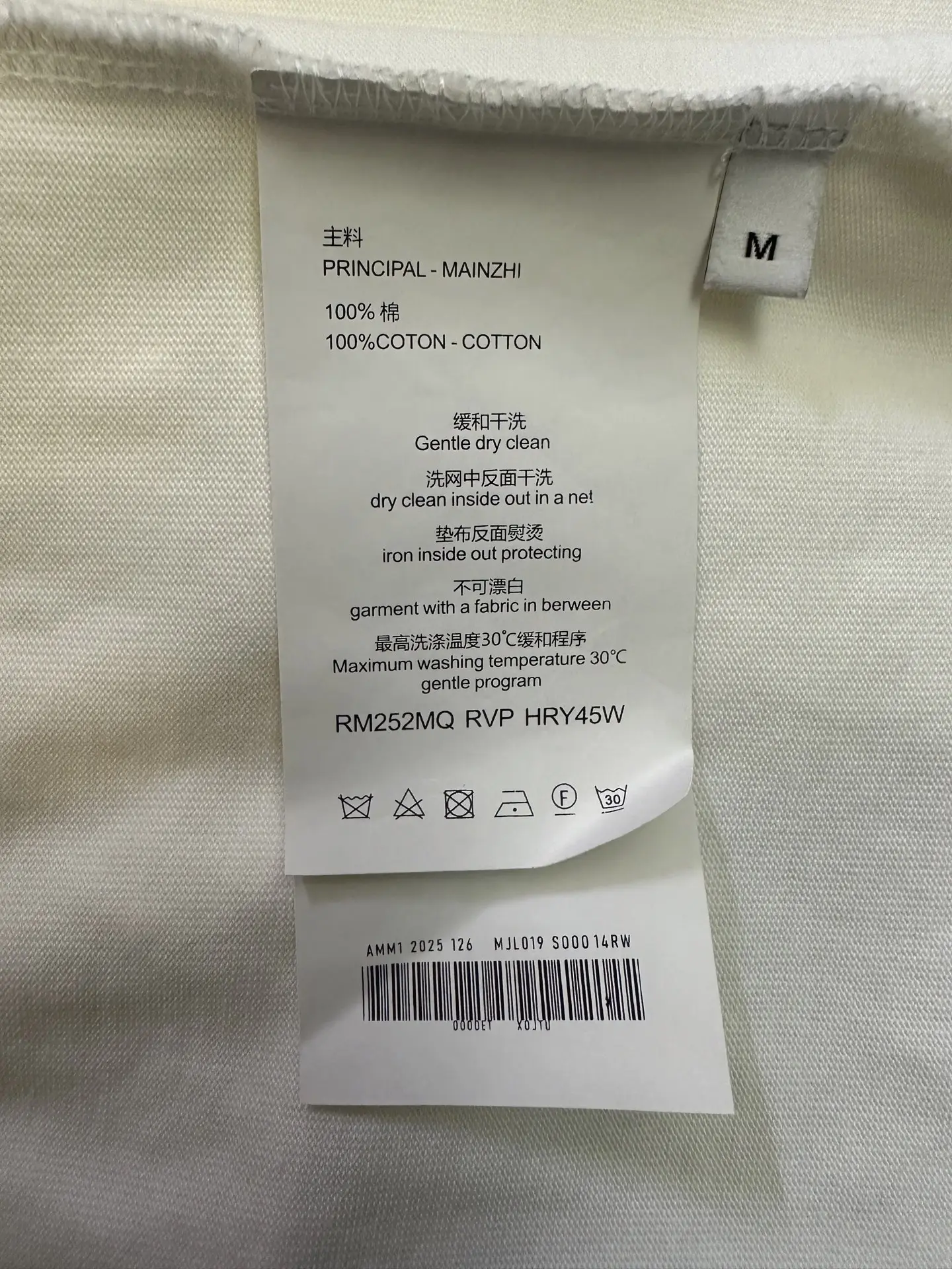 MM6 Logo Print Heavyweight Cotton T-Shirt D22012889 — view 9