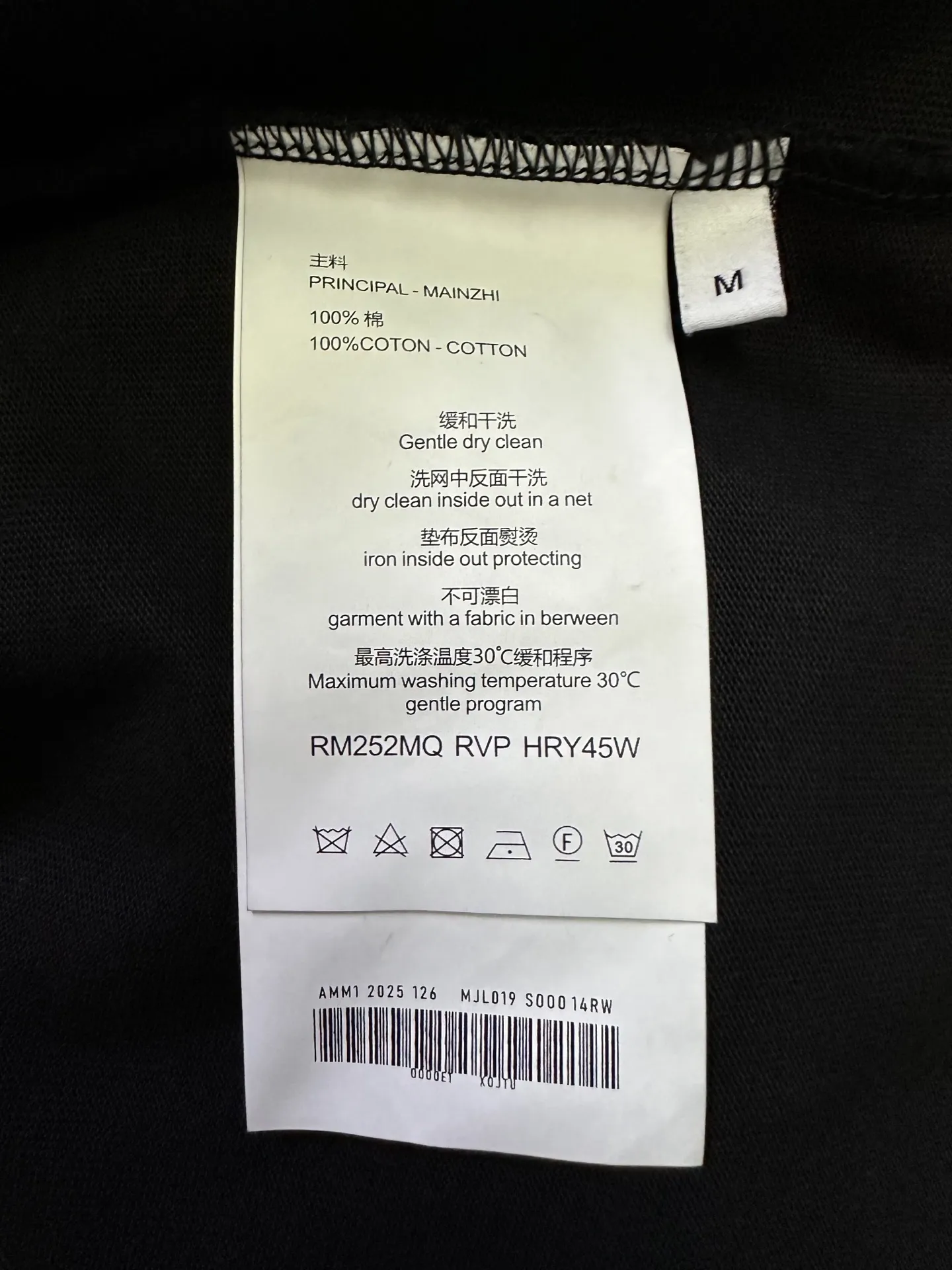 Laurel Logo Print Heavyweight Cotton T-Shirt D22012820 — view 9