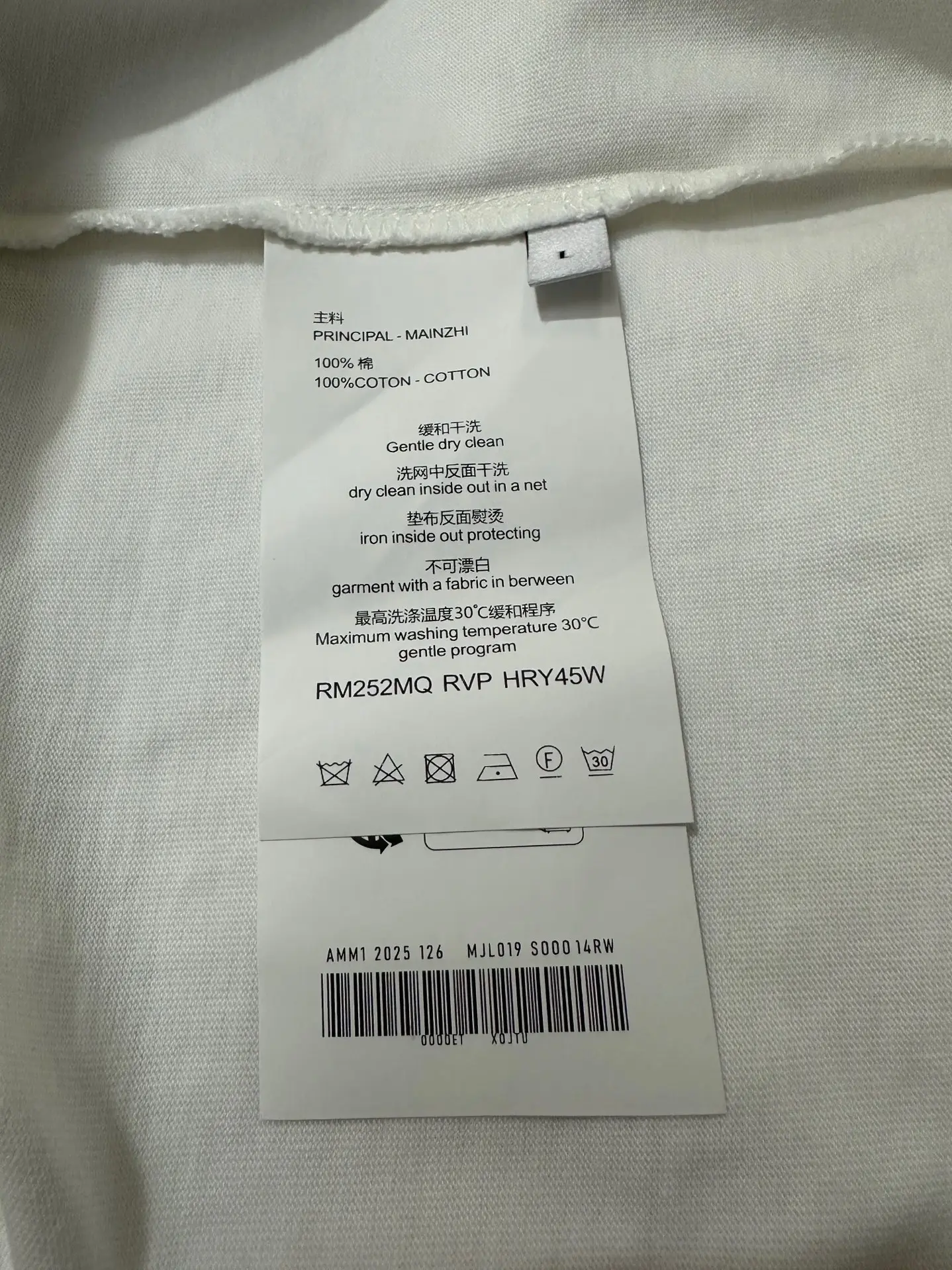 Waiting Room Graphic Long-Sleeve T-Shirt D23024391 — view 9