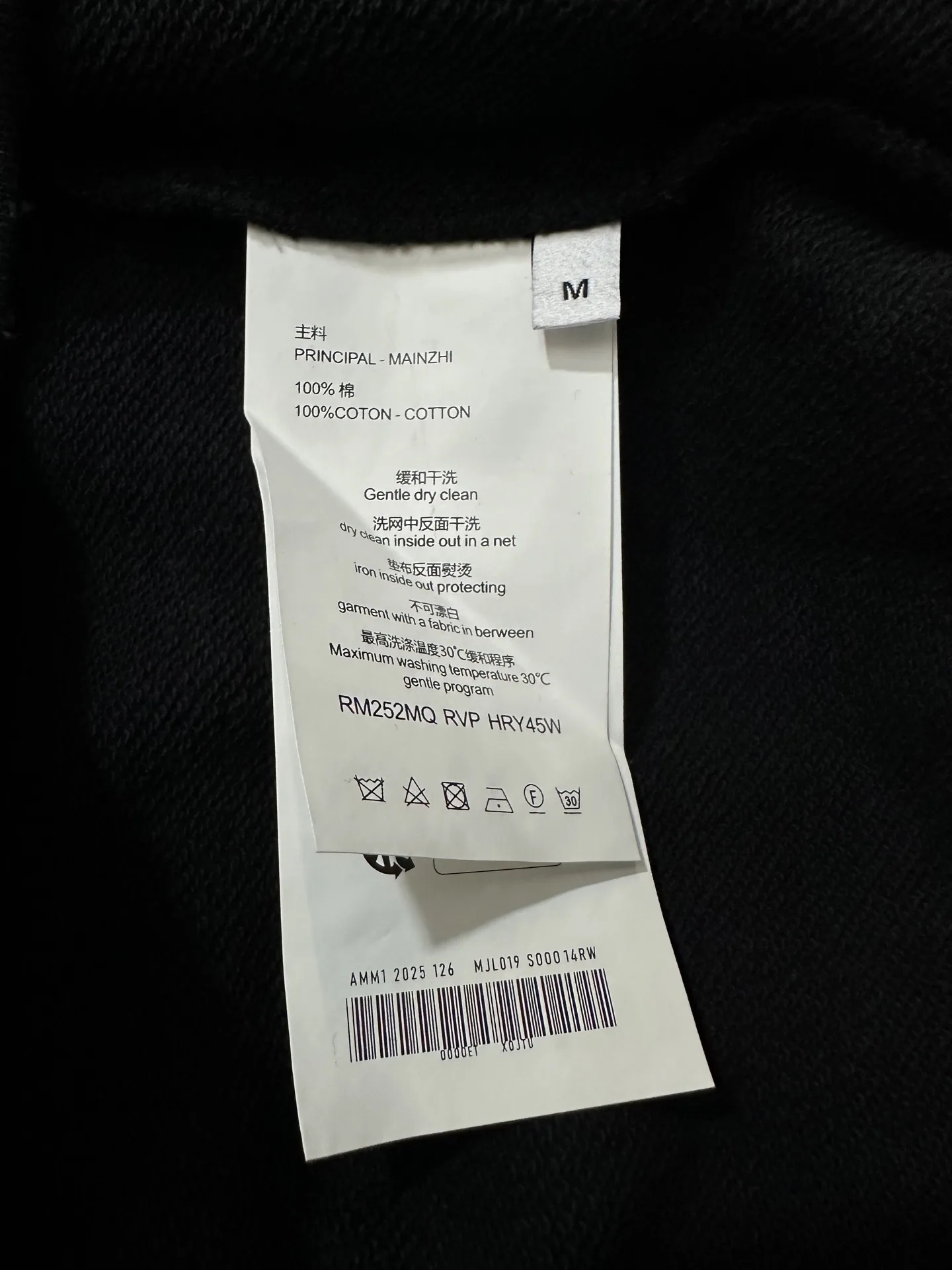 MM6 Maison Margiela Four-Stitch Crew-Neck Sweatshirt D25021821 — view 10
