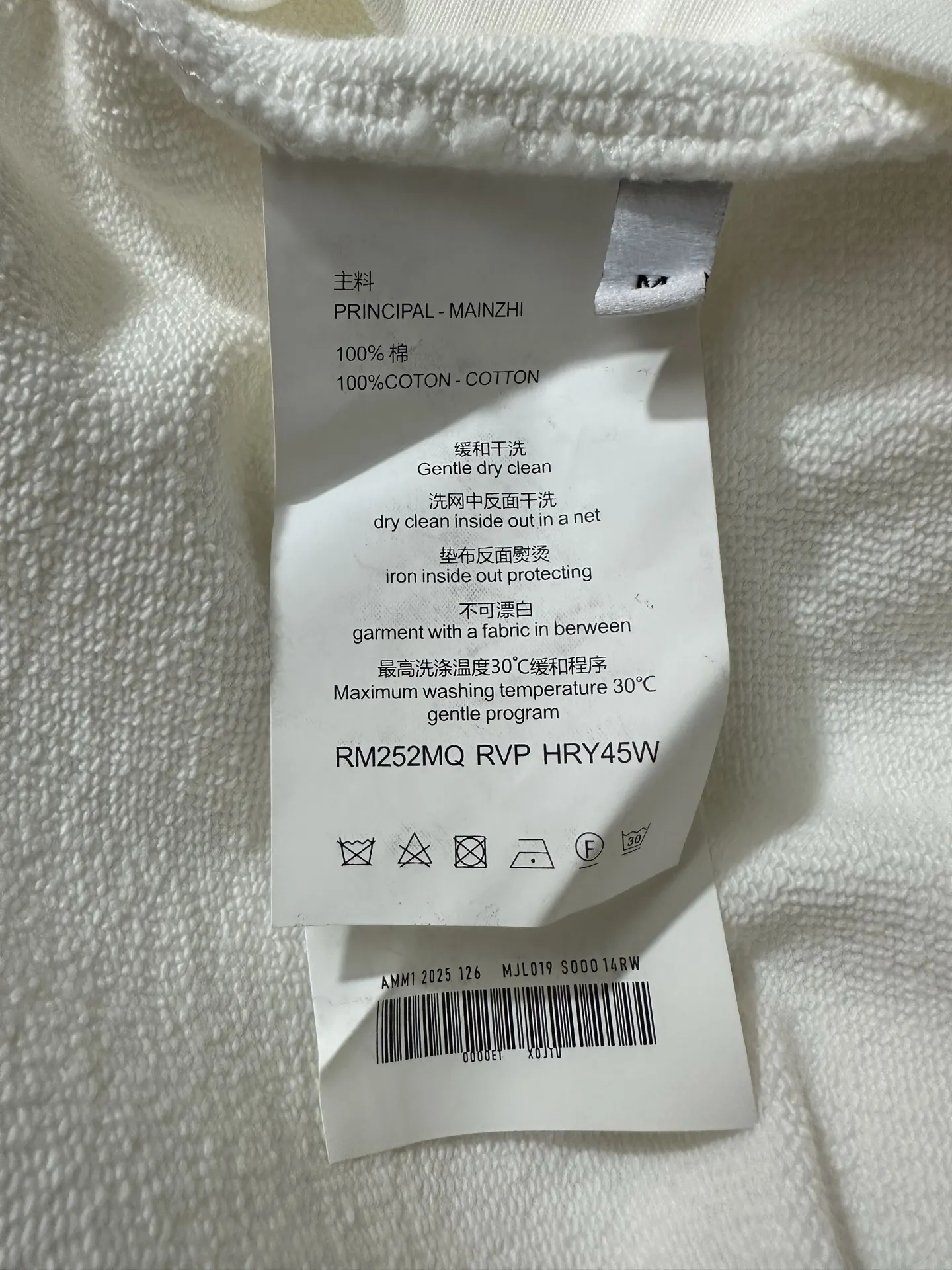 Instinct Surréaliste Graphic Print Sweatshirt D25020157 — view 9