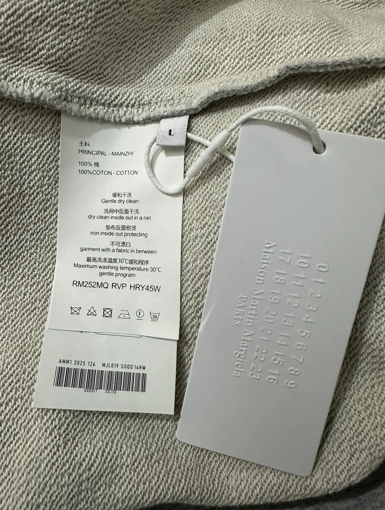 MM6 Distressed Hem Logo Hoodie D27021815 — view 11