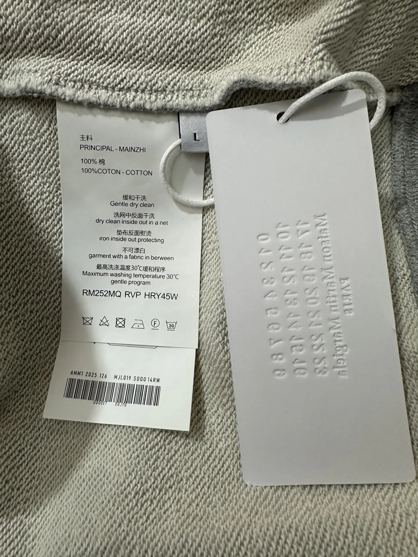 MM6 Logo Print Loopback Cotton Hoodie D27021955 — view 11