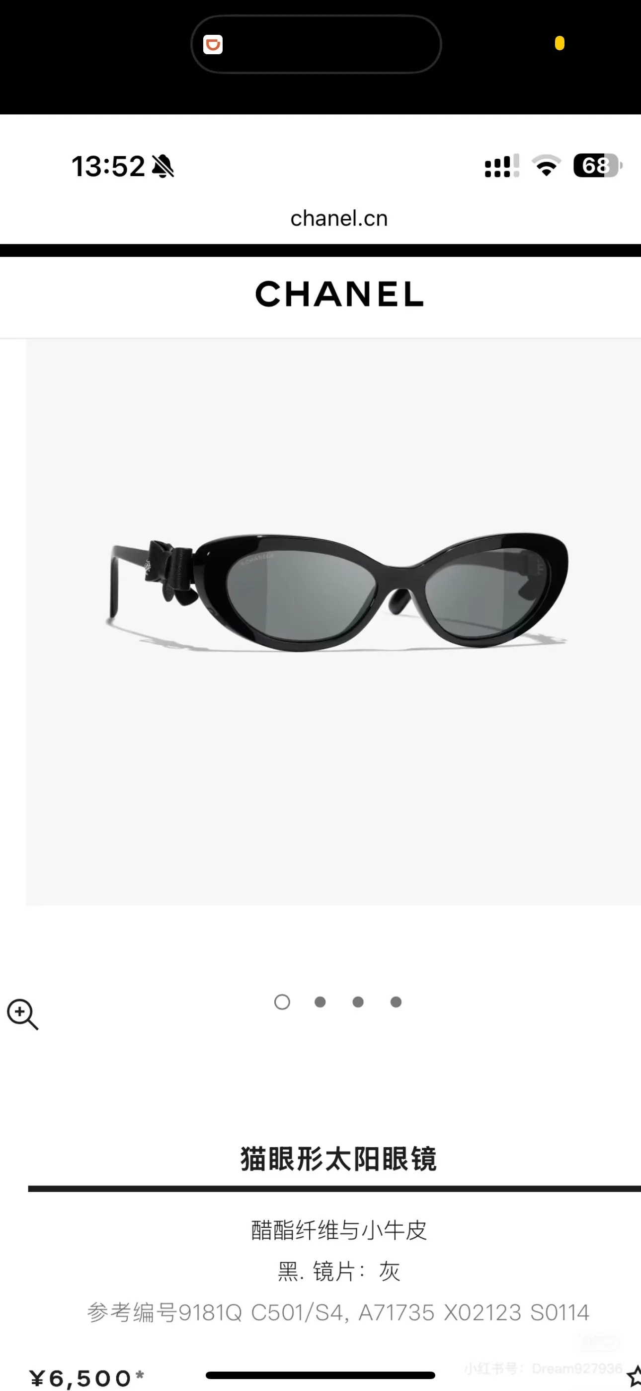 Chanel Bow Detail Sunglasses D20017774 — view 4