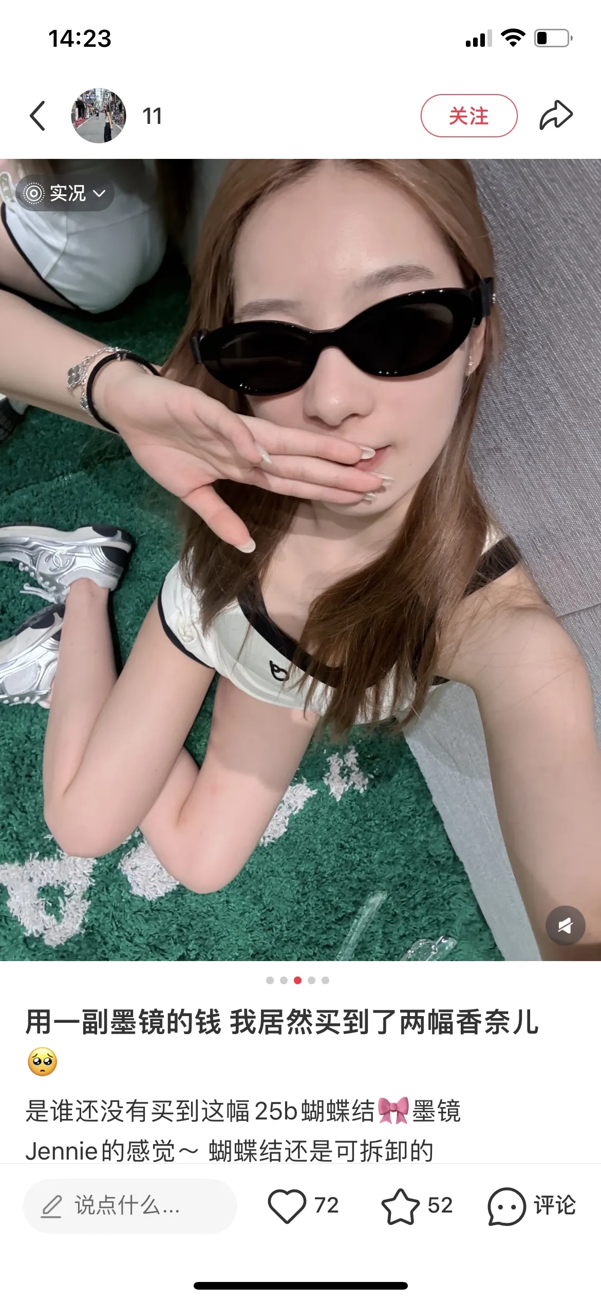 Chanel Bow Detail Sunglasses D20017774 — view 5