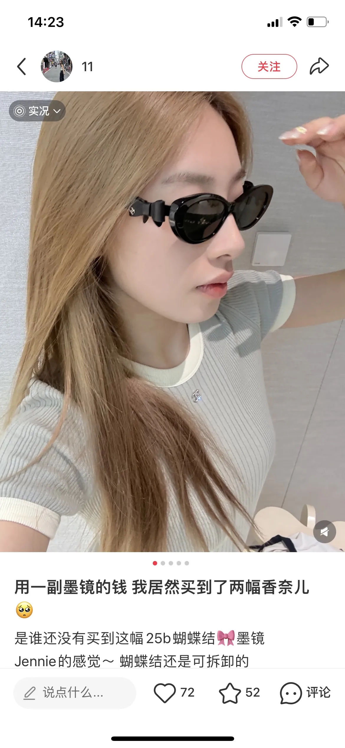 Chanel Bow Detail Sunglasses D20017774 — view 6