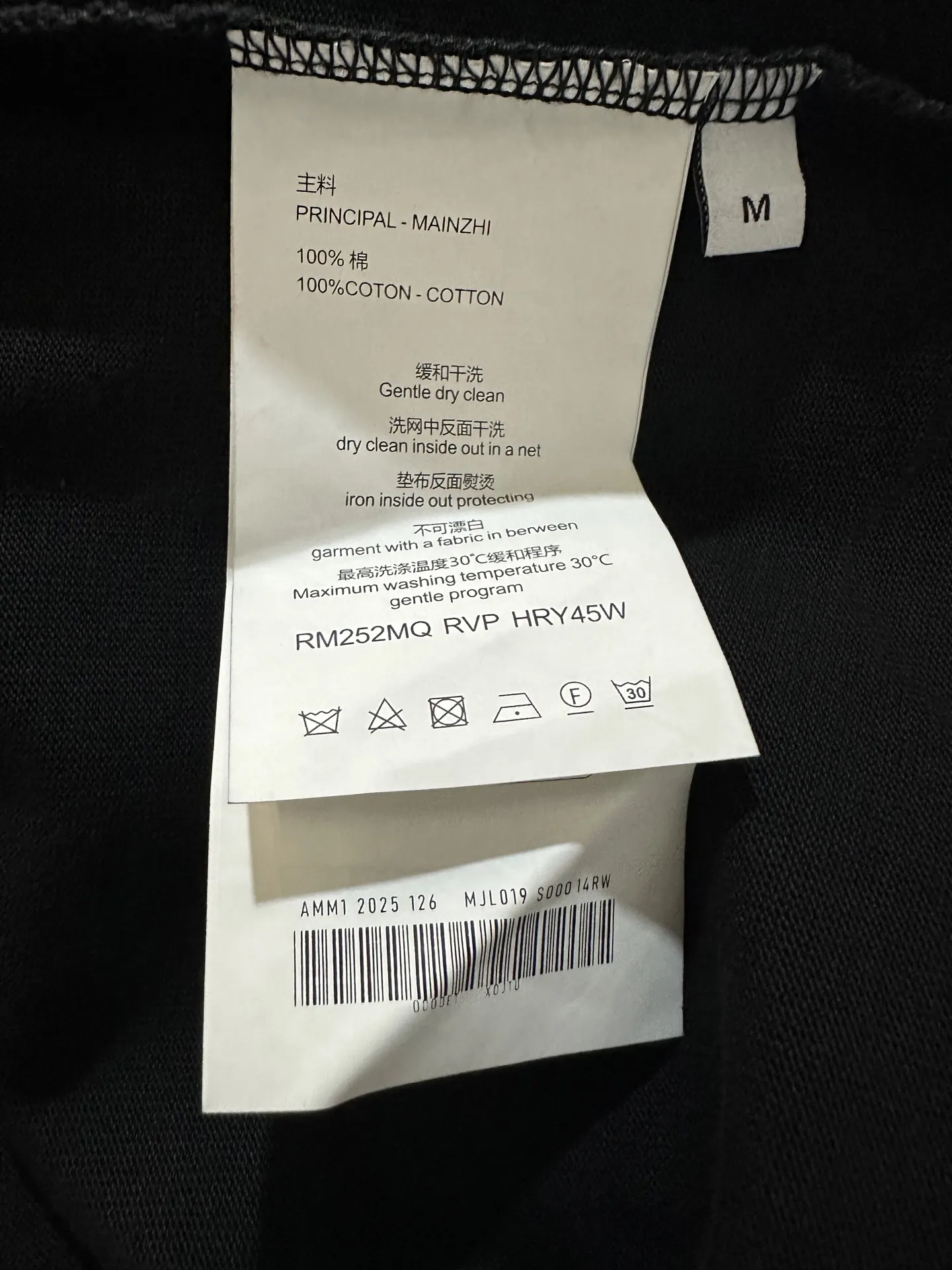 Logo-Print Heavyweight Cotton T-Shirt D22012310 — view 9