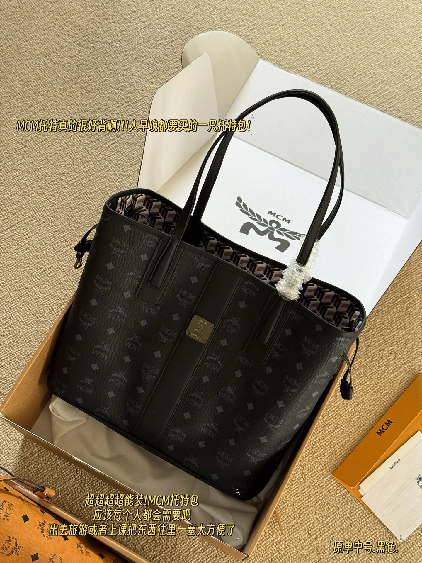 MCM Visetos Reversible Tote Bag D34518375 — view 10
