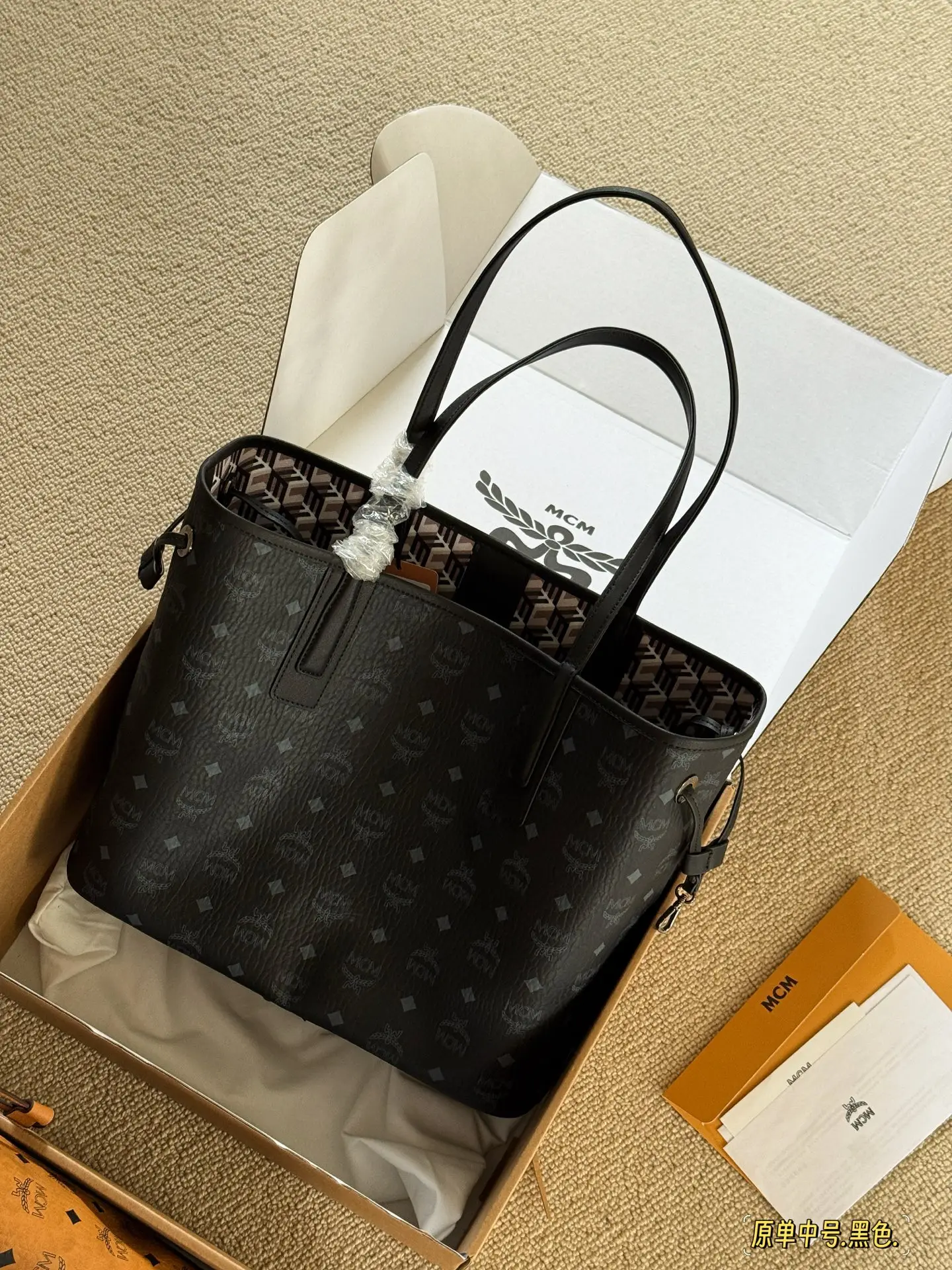 MCM Visetos Reversible Tote Bag D34518375 — view 12