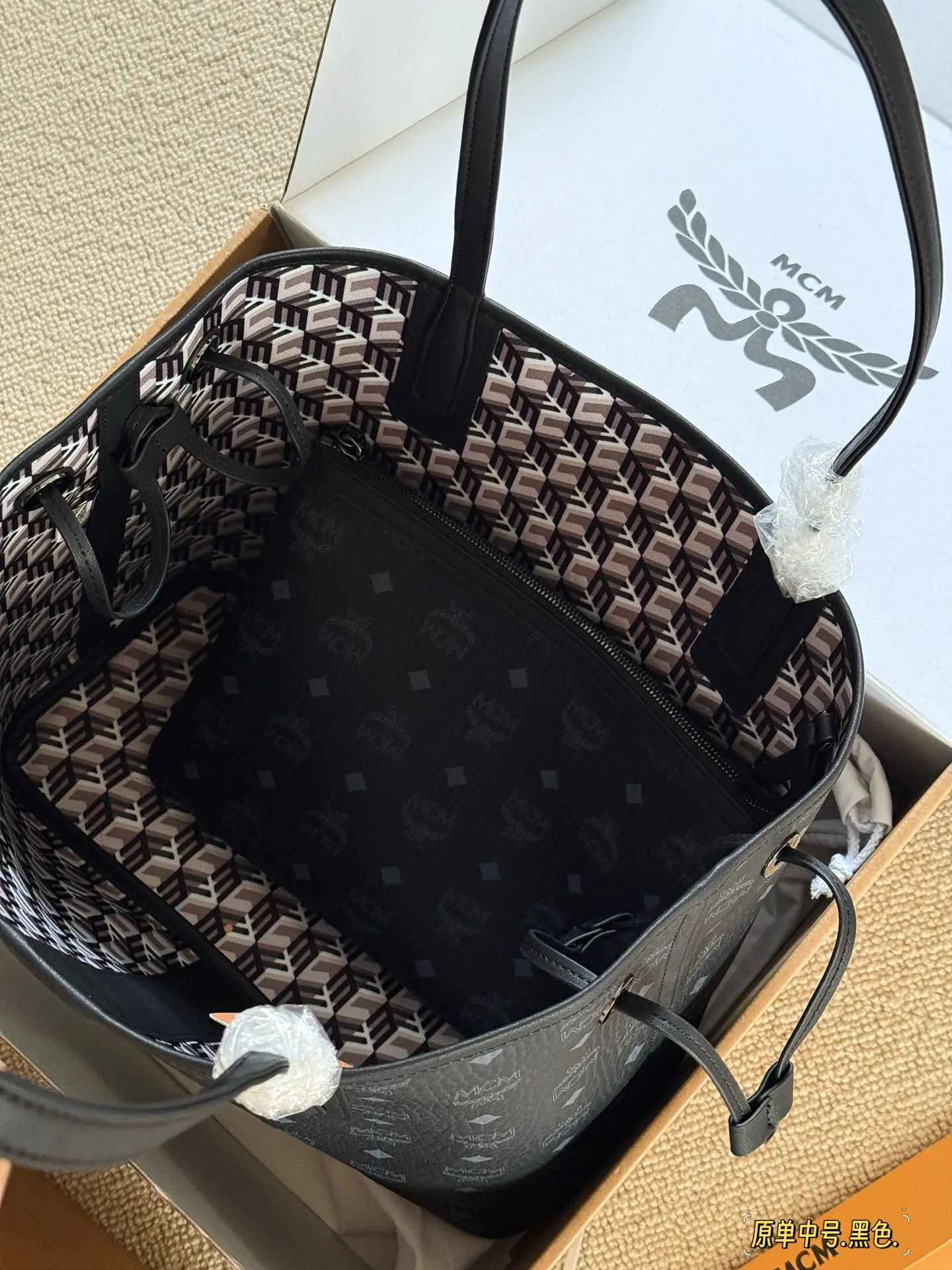 MCM Visetos Reversible Tote Bag D34518375 — view 18