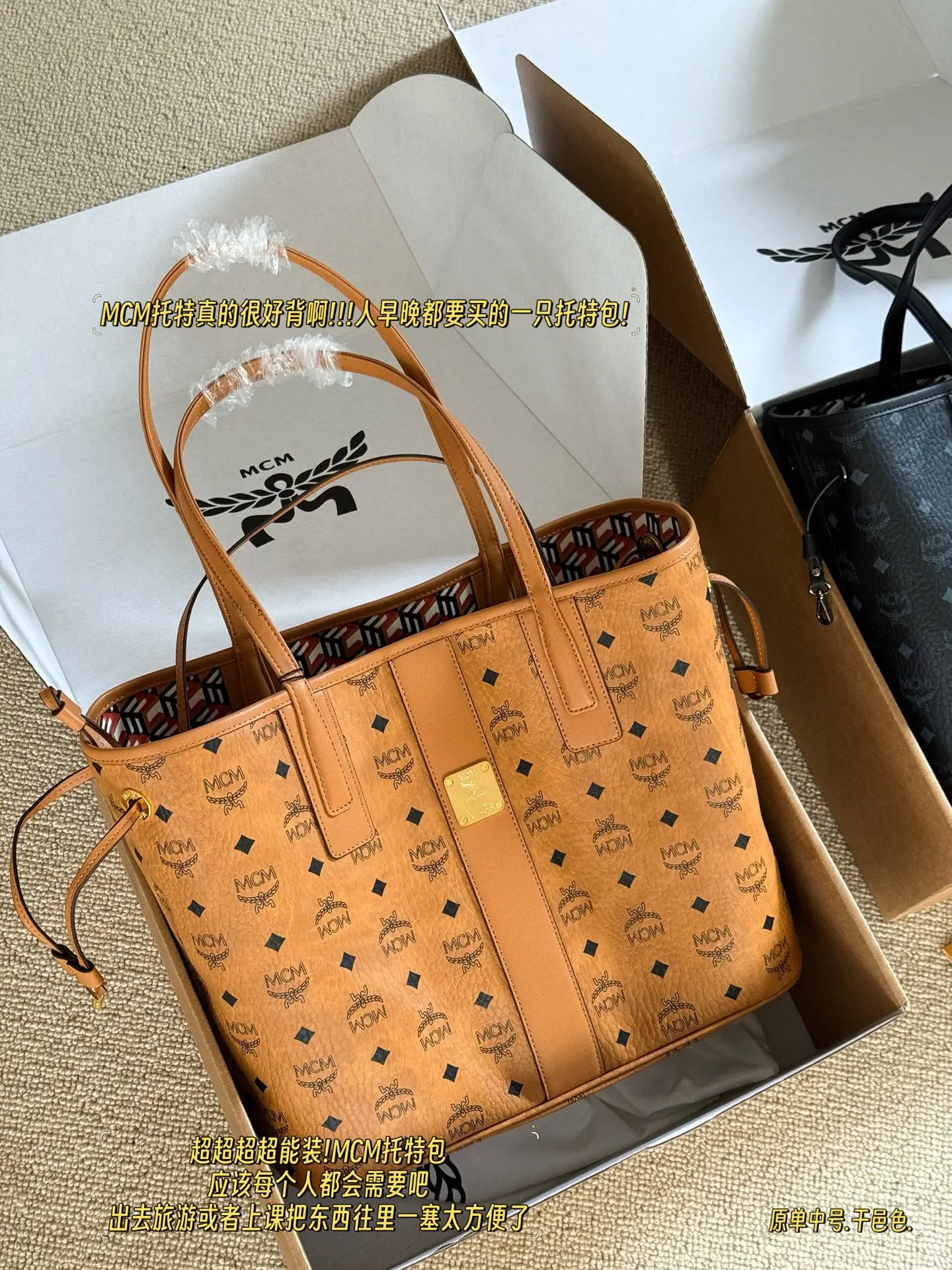 MCM Visetos Reversible Tote Bag D34518375