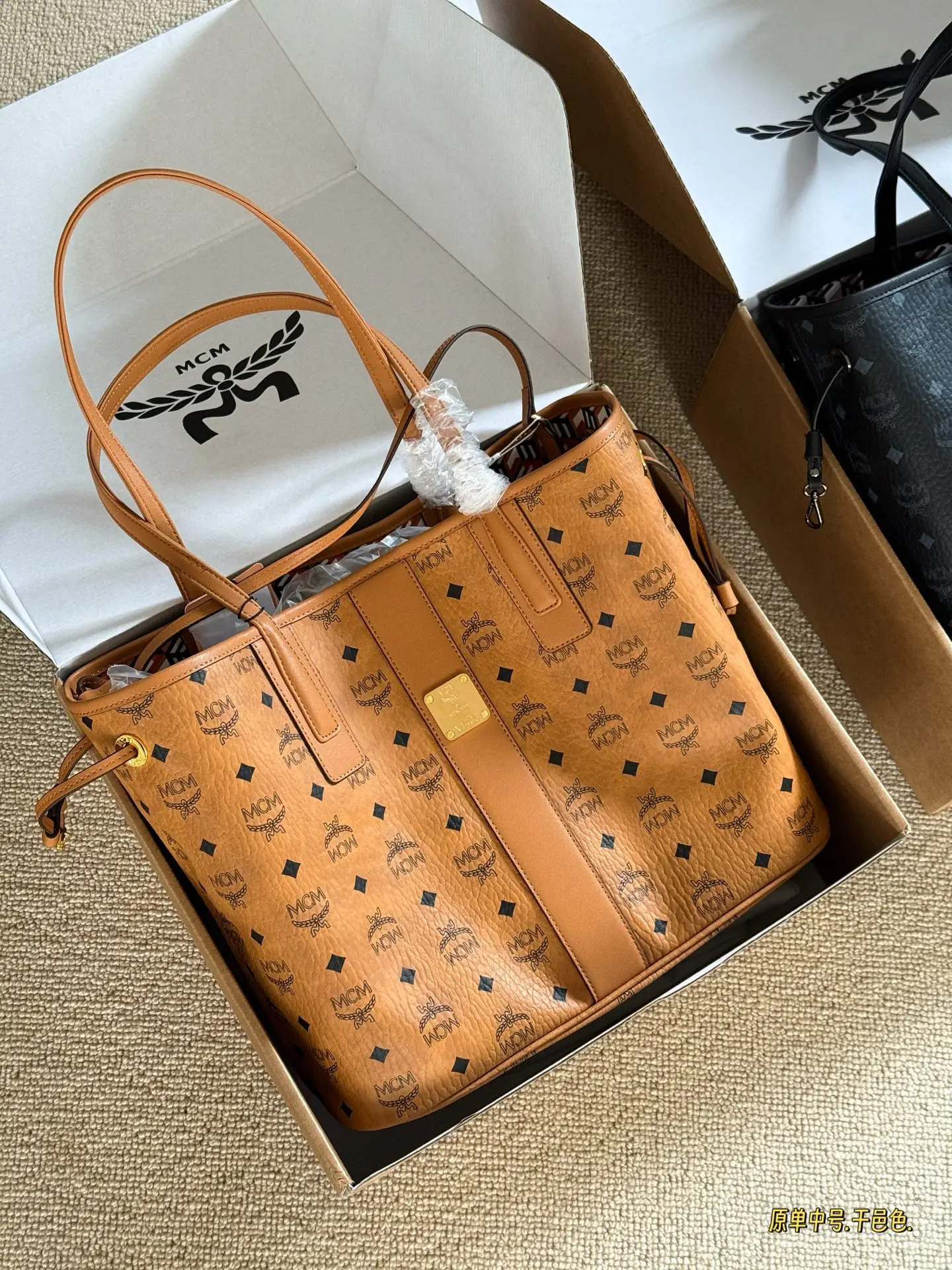 MCM Visetos Reversible Tote Bag D34518375 — view 2