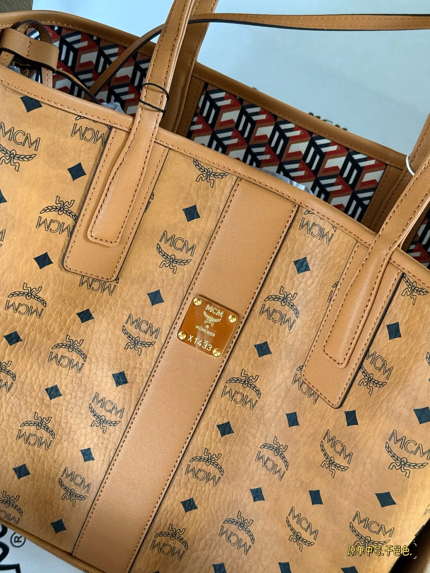 MCM Visetos Reversible Tote Bag D34518375 — view 3