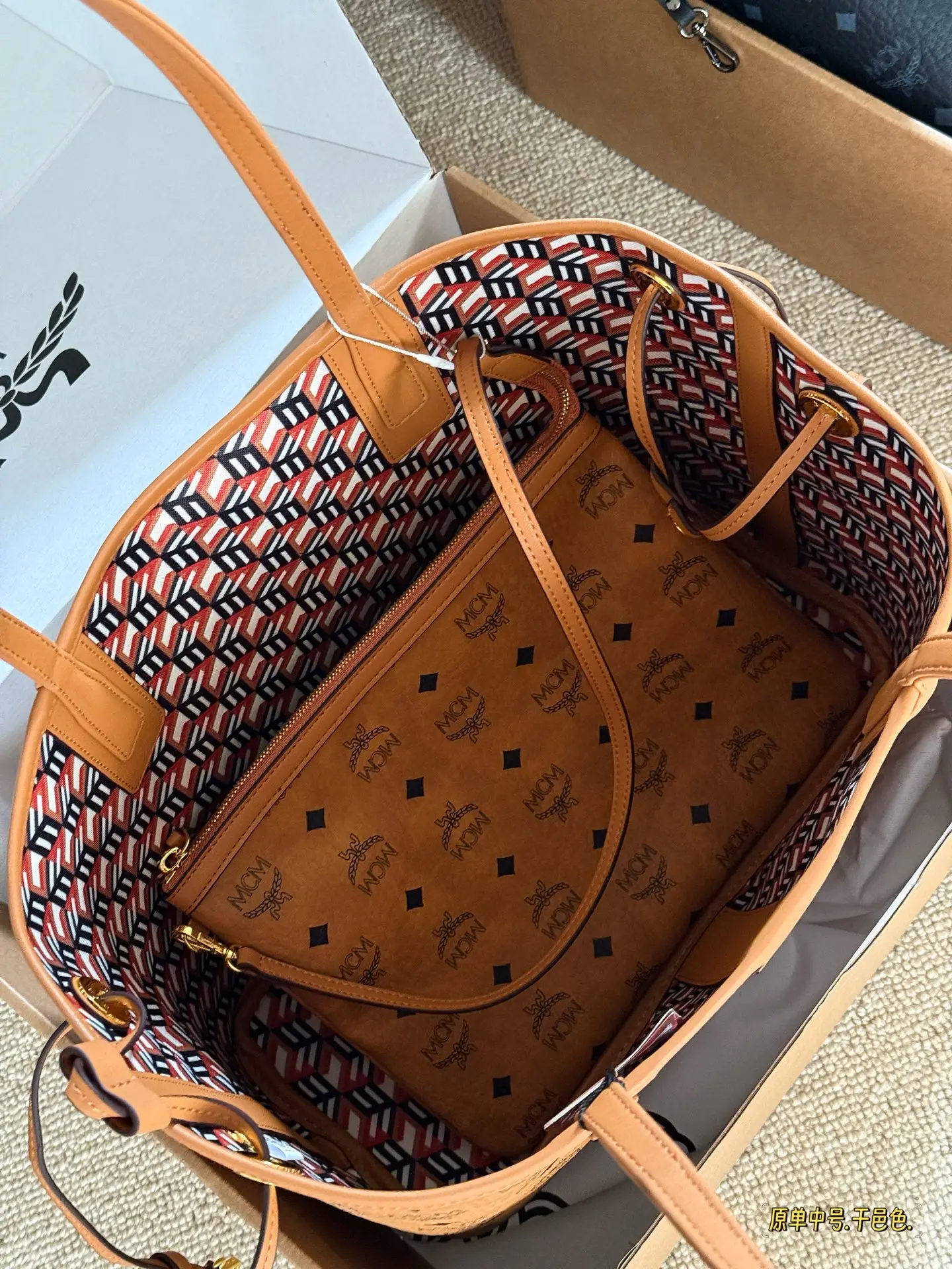 MCM Visetos Reversible Tote Bag D34518375 — view 4