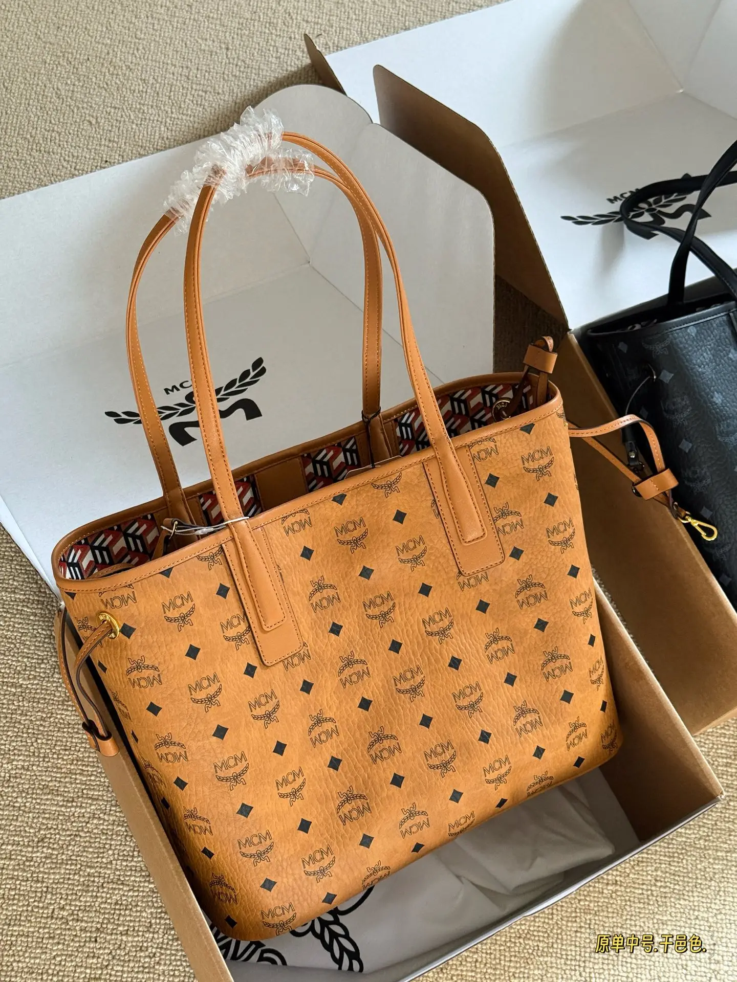 MCM Visetos Reversible Tote Bag D34518375 — view 7