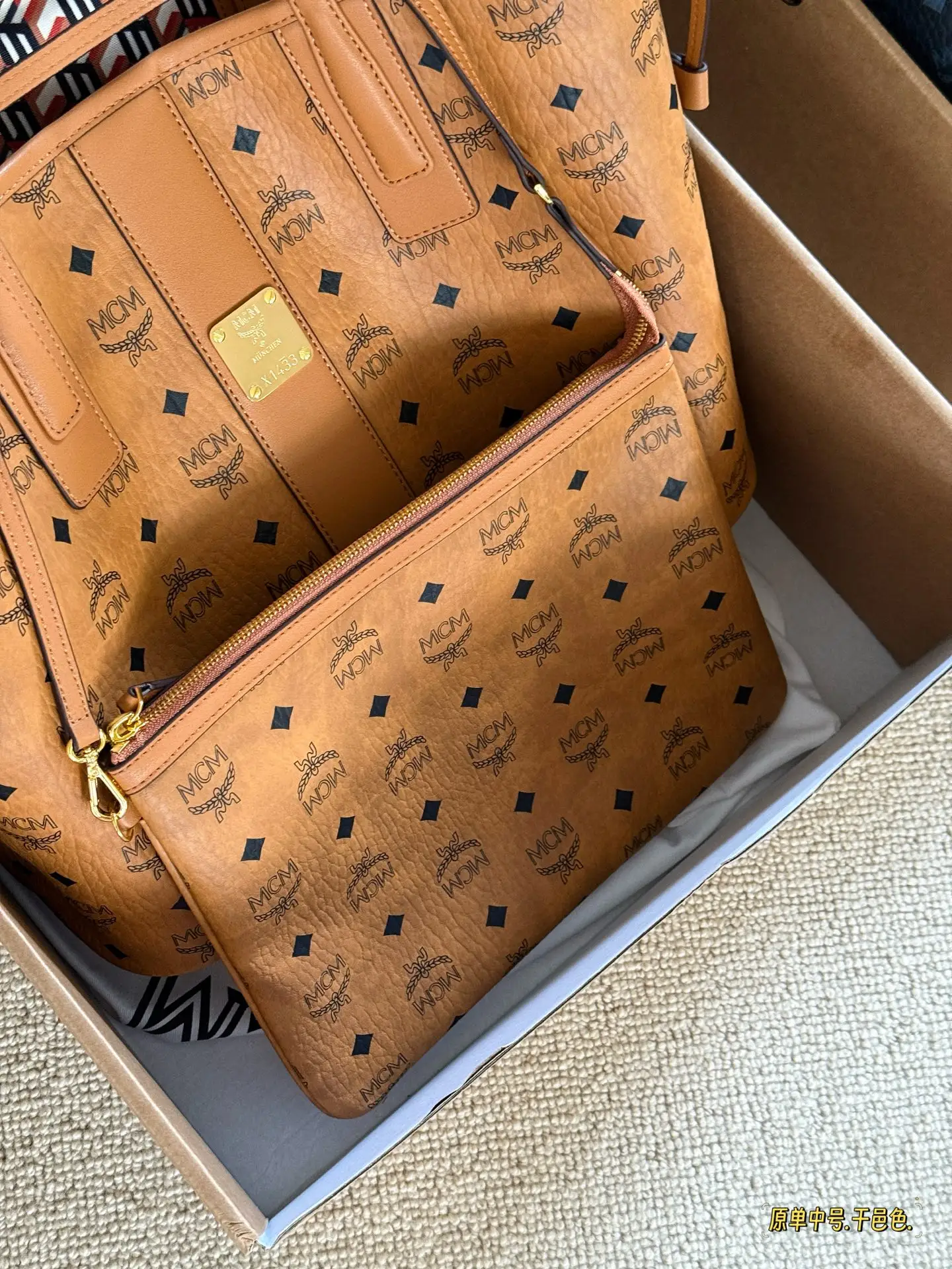 MCM Visetos Reversible Tote Bag D34518375 — view 8