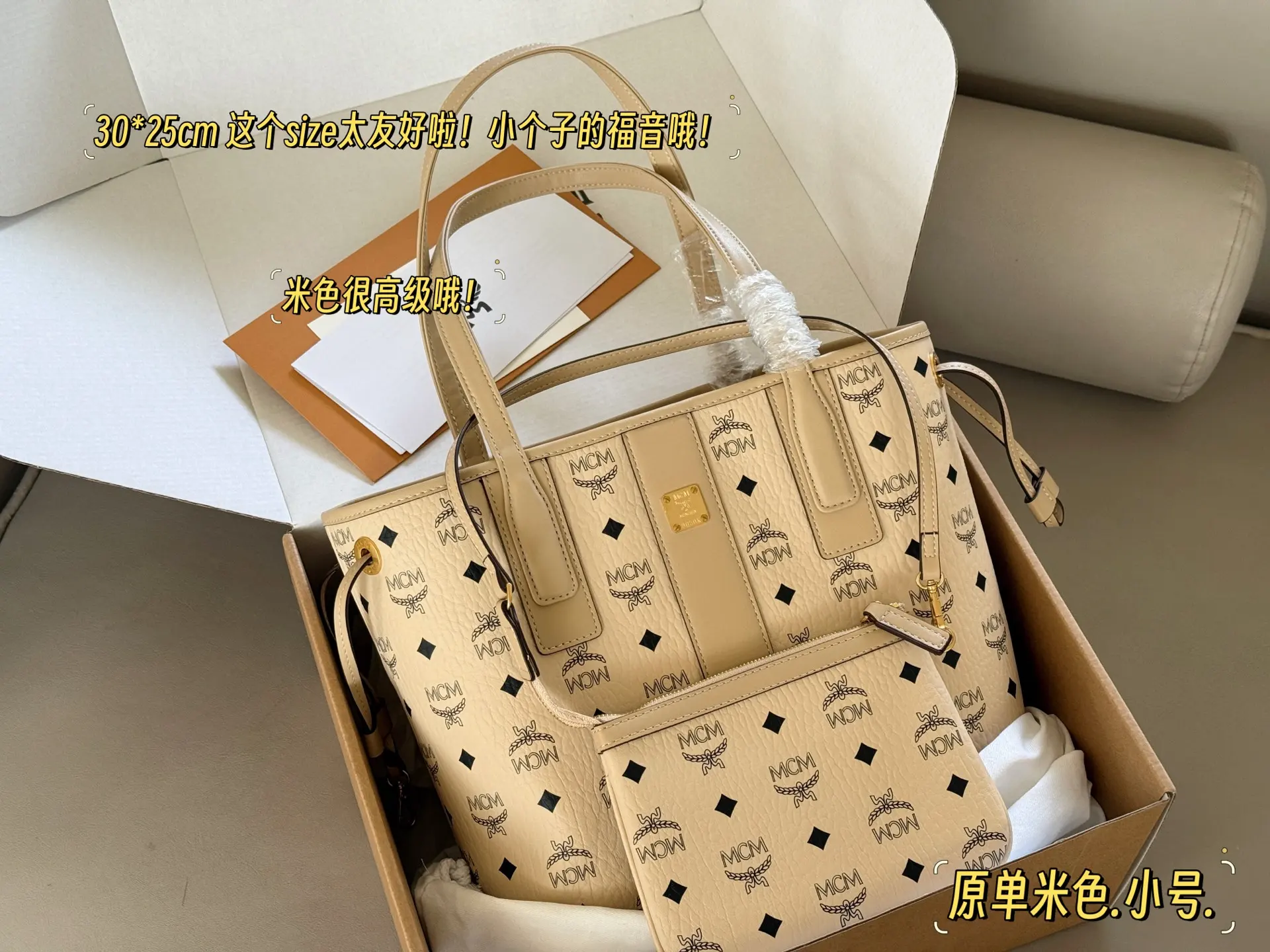 MCM Visetos Reversible Tote Bag with Pouch D34518372