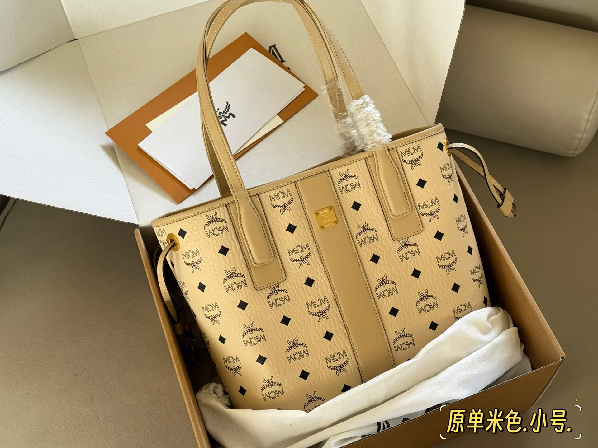 MCM Visetos Reversible Tote Bag with Pouch D34518372 — view 2