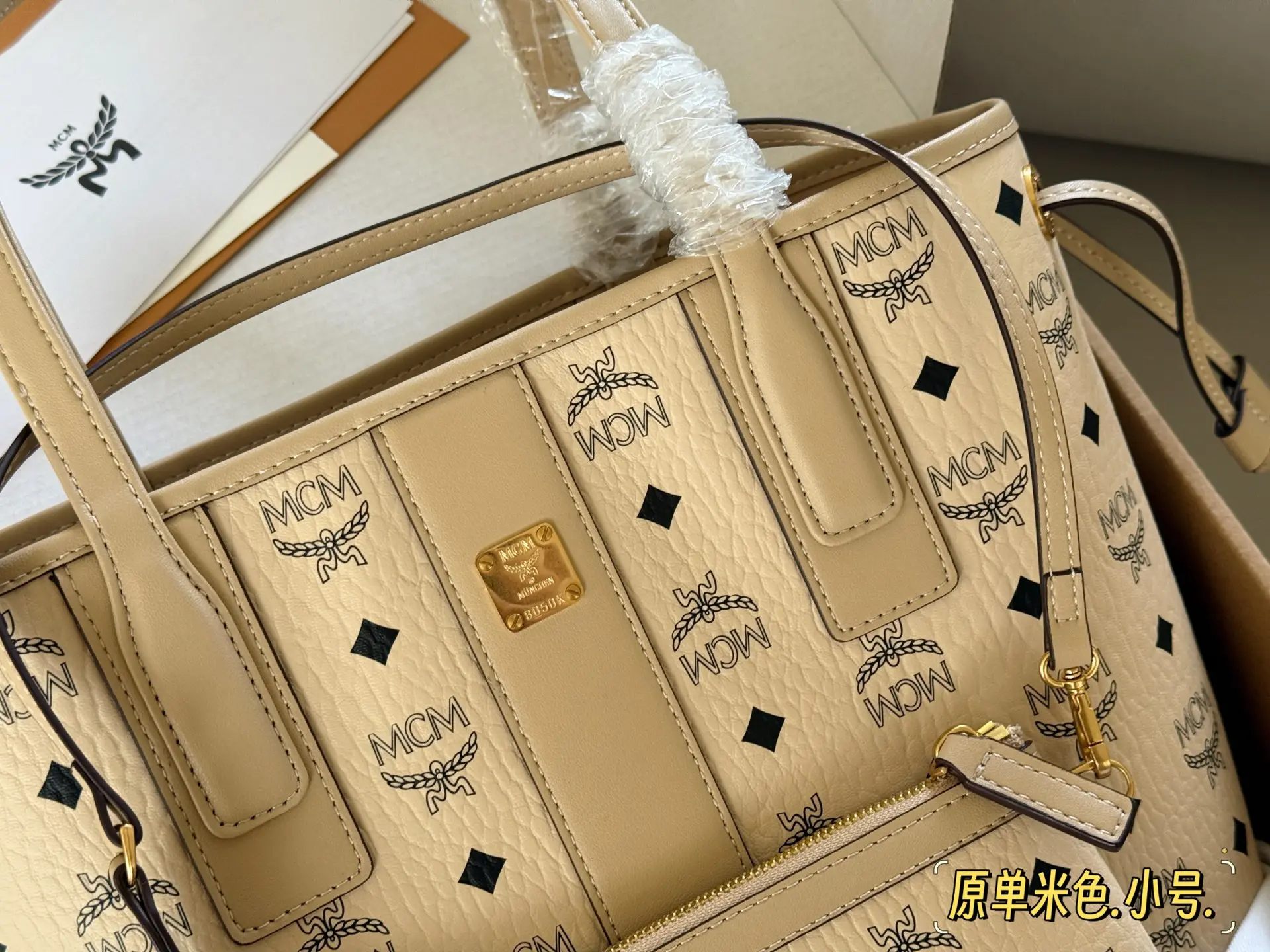 MCM Visetos Reversible Tote Bag with Pouch D34518372 — view 3