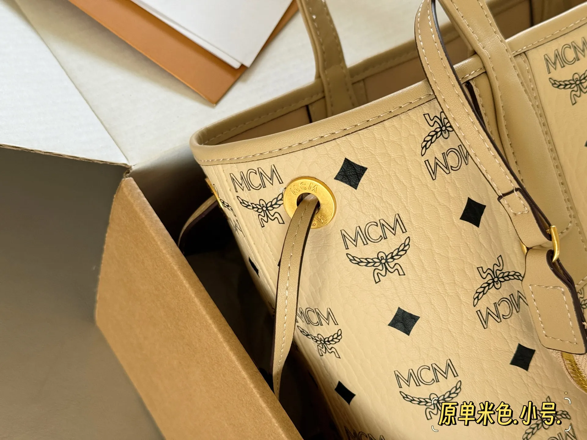 MCM Visetos Reversible Tote Bag with Pouch D34518372 — view 4