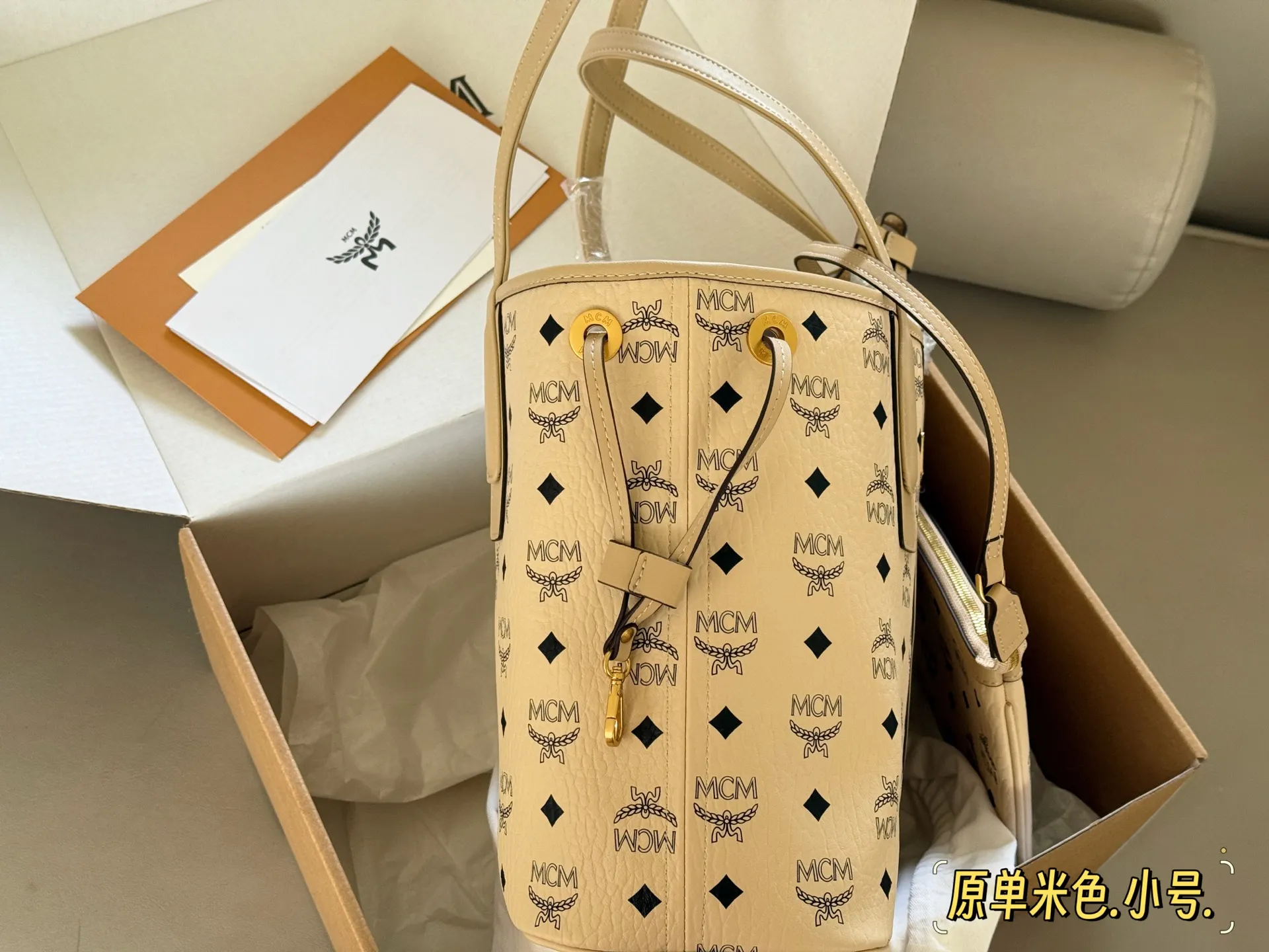 MCM Visetos Reversible Tote Bag with Pouch D34518372 — view 5