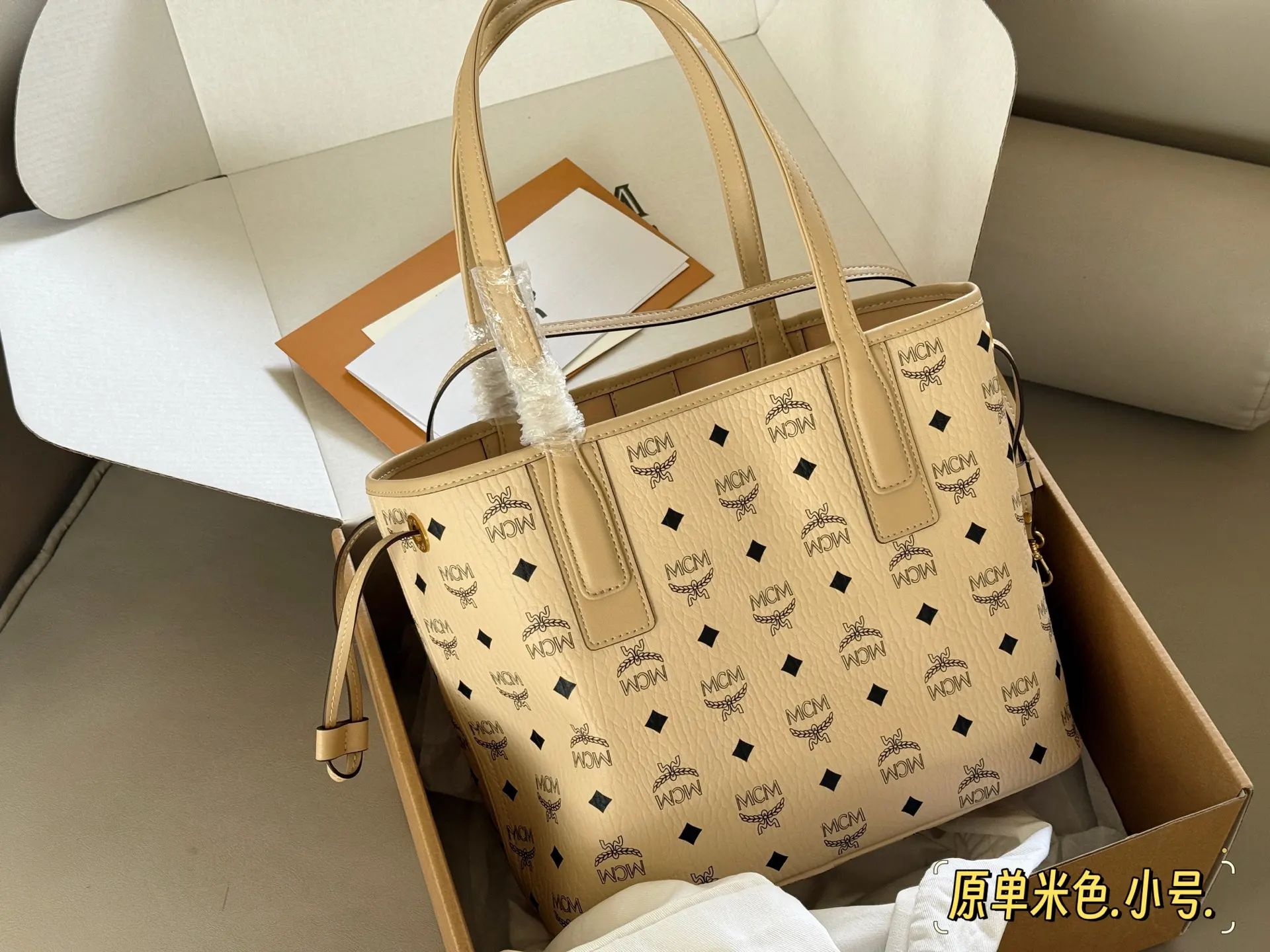 MCM Visetos Reversible Tote Bag with Pouch D34518372 — view 6