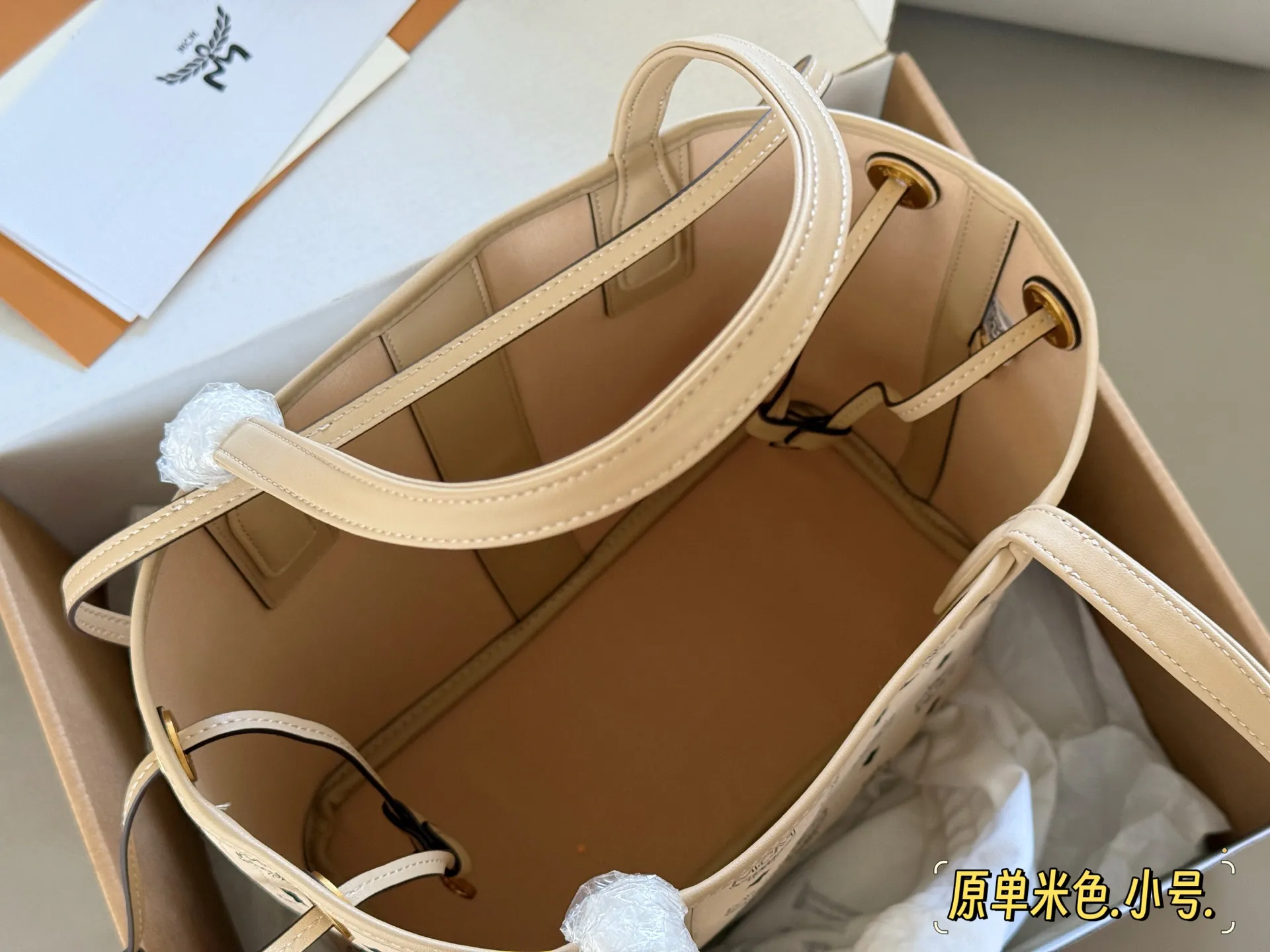 MCM Visetos Reversible Tote Bag with Pouch D34518372 — view 7