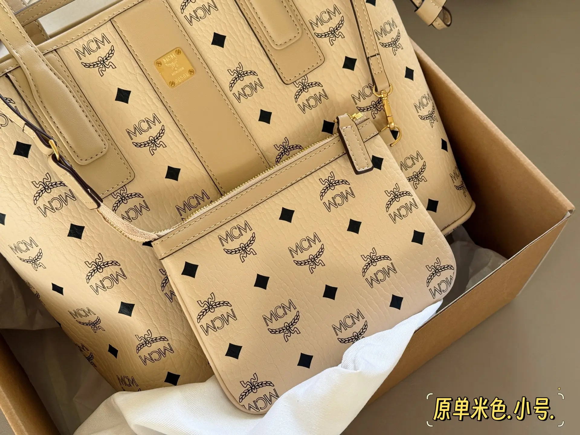 MCM Visetos Reversible Tote Bag with Pouch D34518372 — view 9