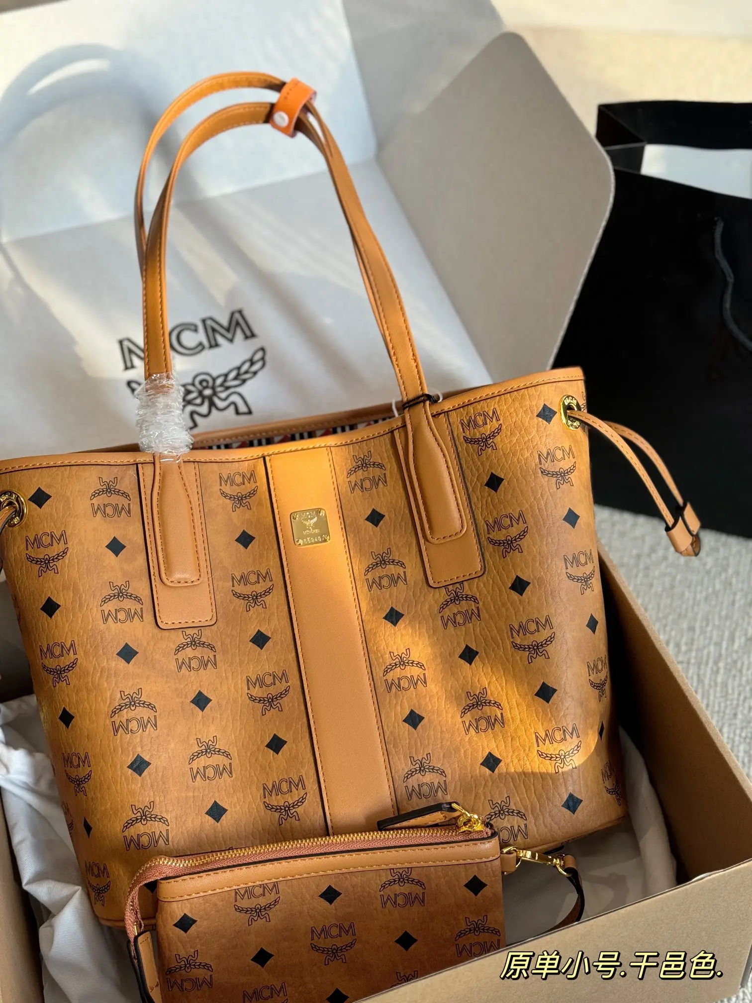 MCM Reversible Visetos Shopper Tote with Pouch D34518182 — view 20