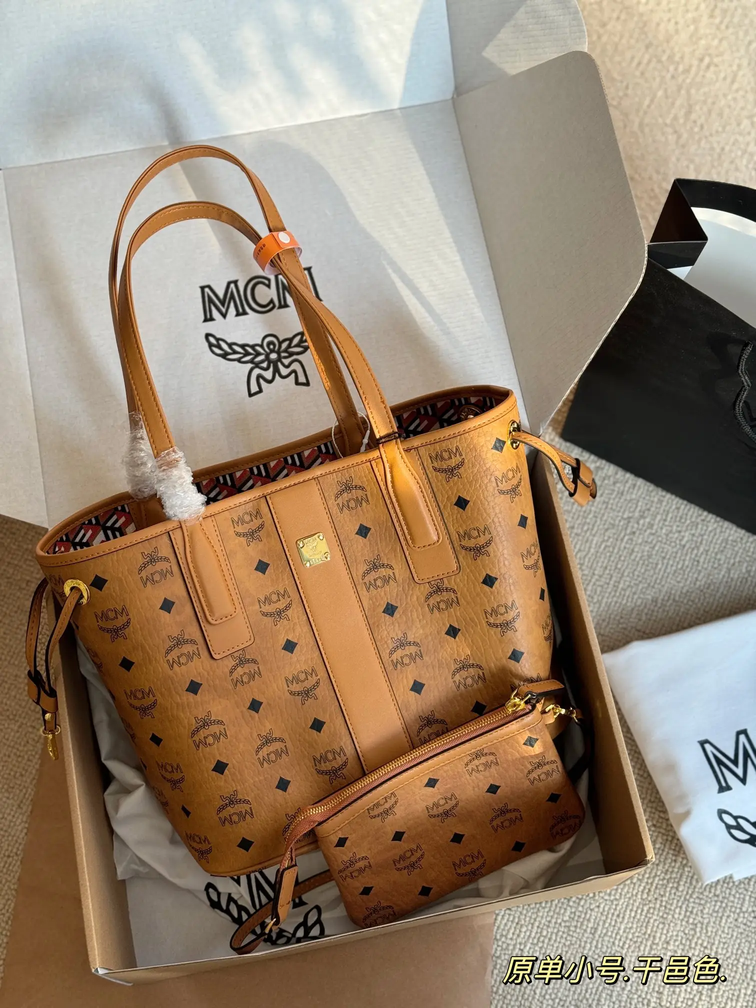 MCM Reversible Visetos Shopper Tote with Pouch D34518182 — view 21