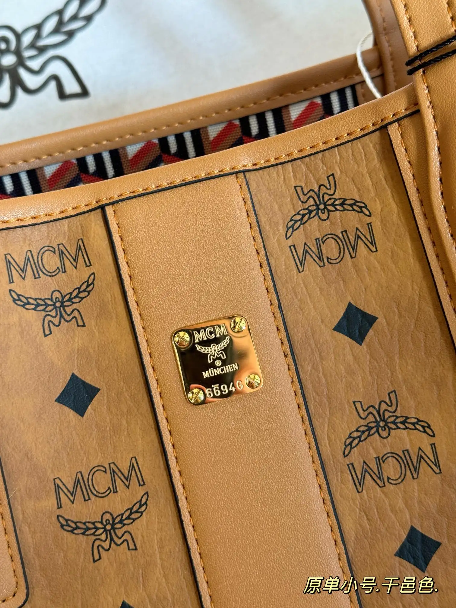 MCM Reversible Visetos Shopper Tote with Pouch D34518182 — view 22