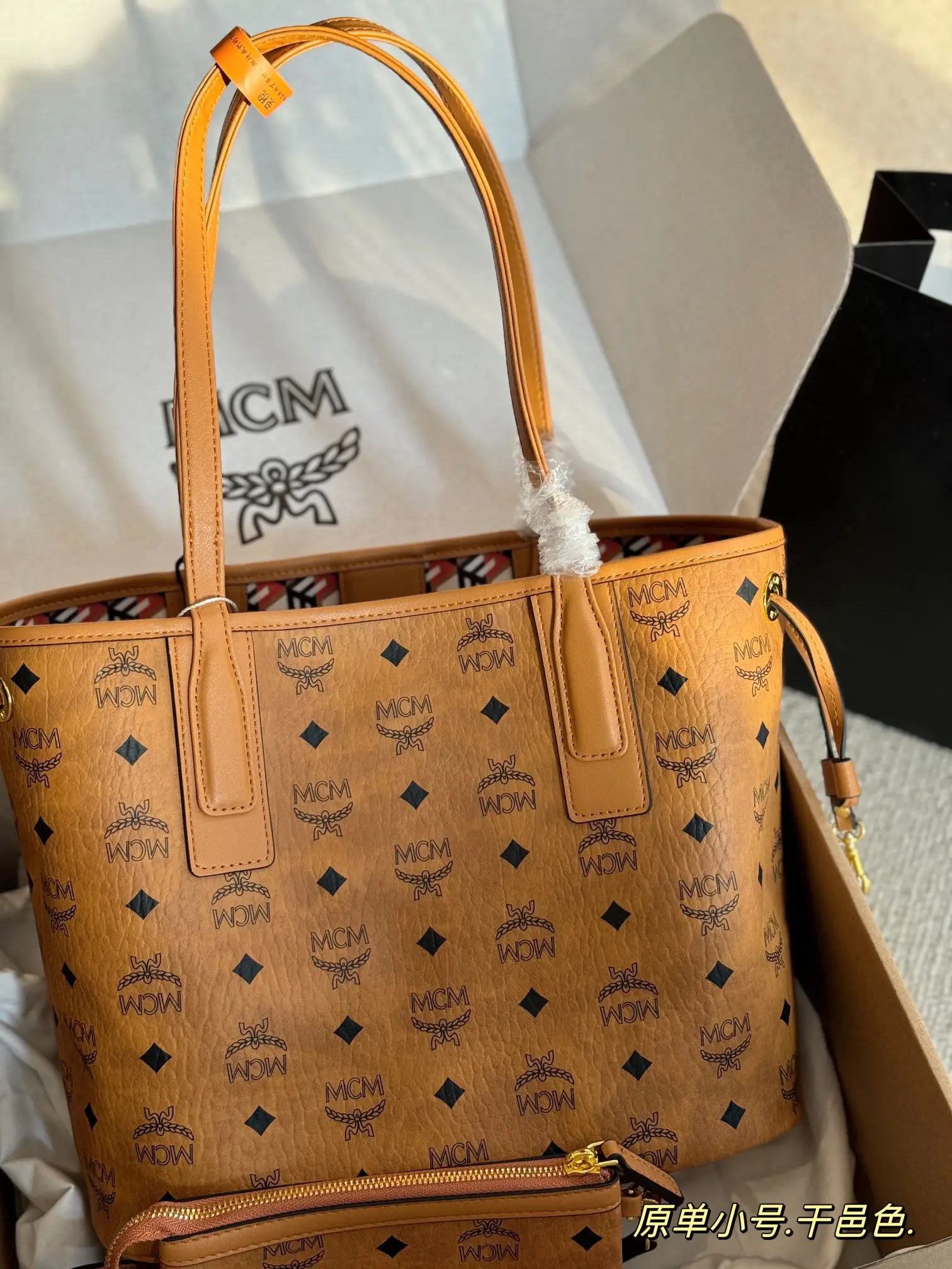 MCM Reversible Visetos Shopper Tote with Pouch D34518182 — view 24