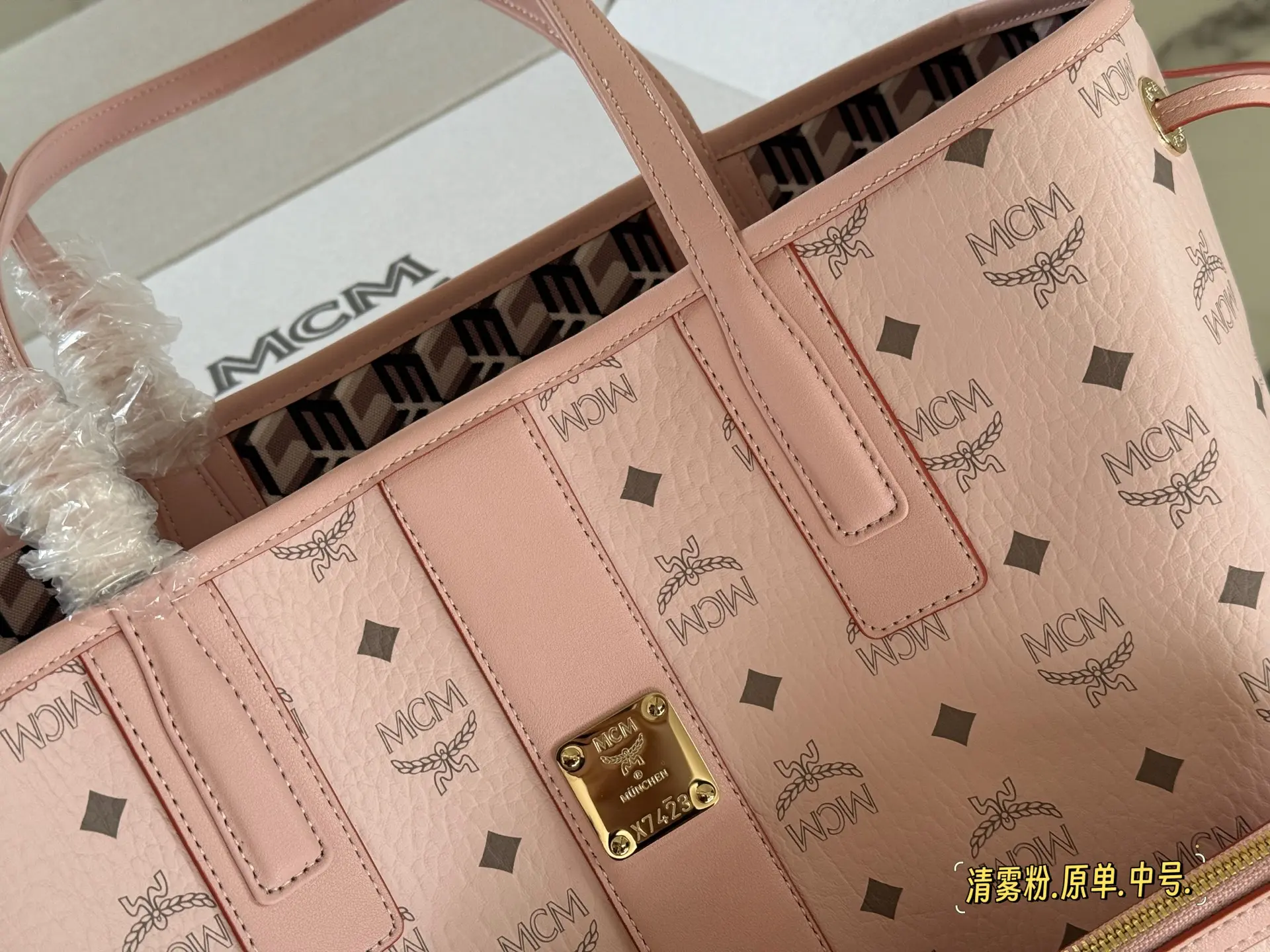 MCM Visetos Reversible Tote Bag D34518373 — view 3