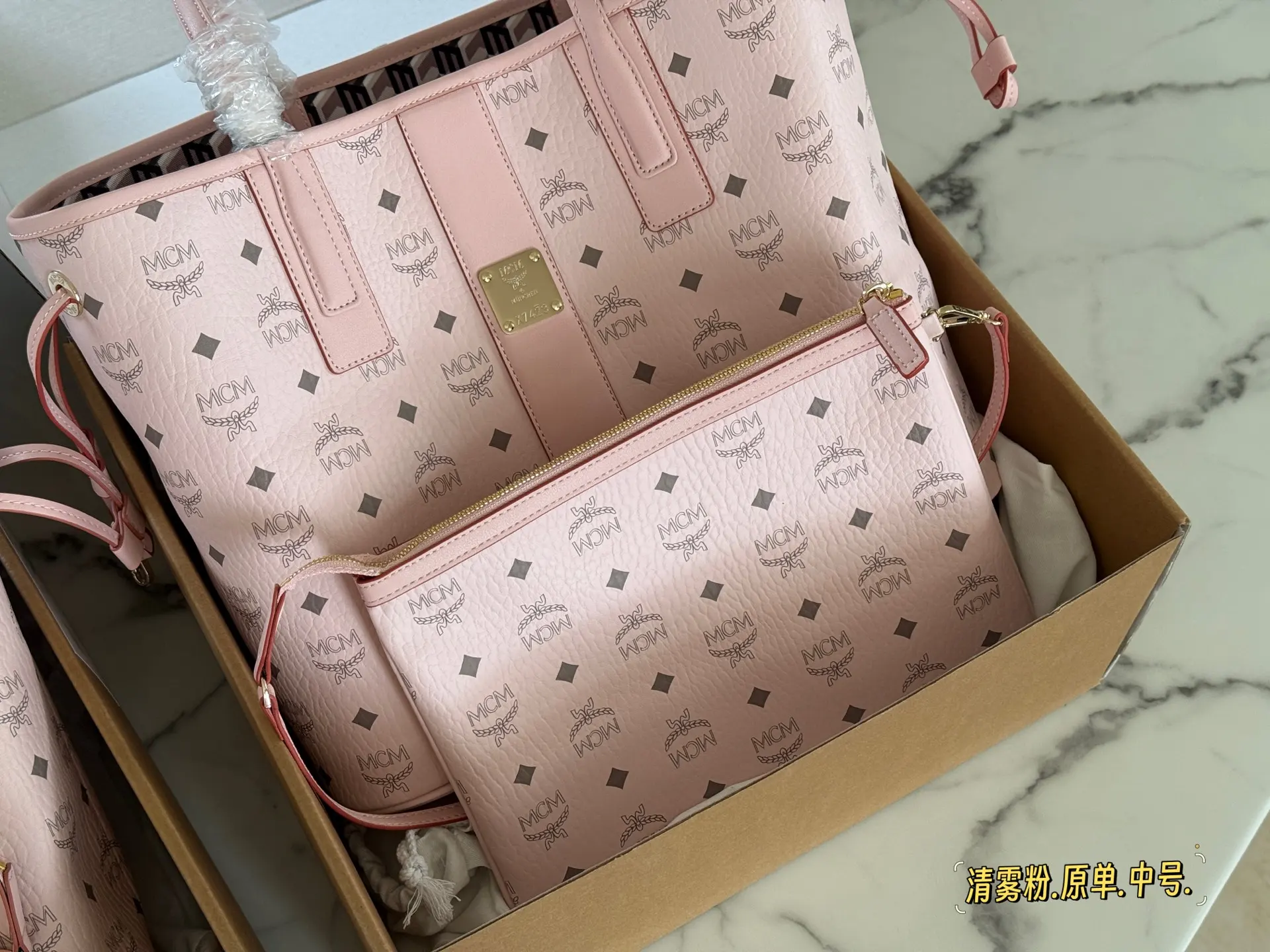 MCM Visetos Reversible Tote Bag D34518373 — view 4