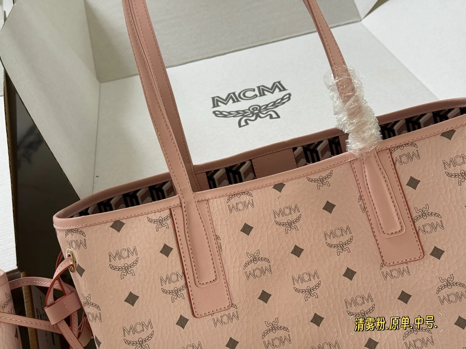 MCM Visetos Reversible Tote Bag D34518373 — view 6