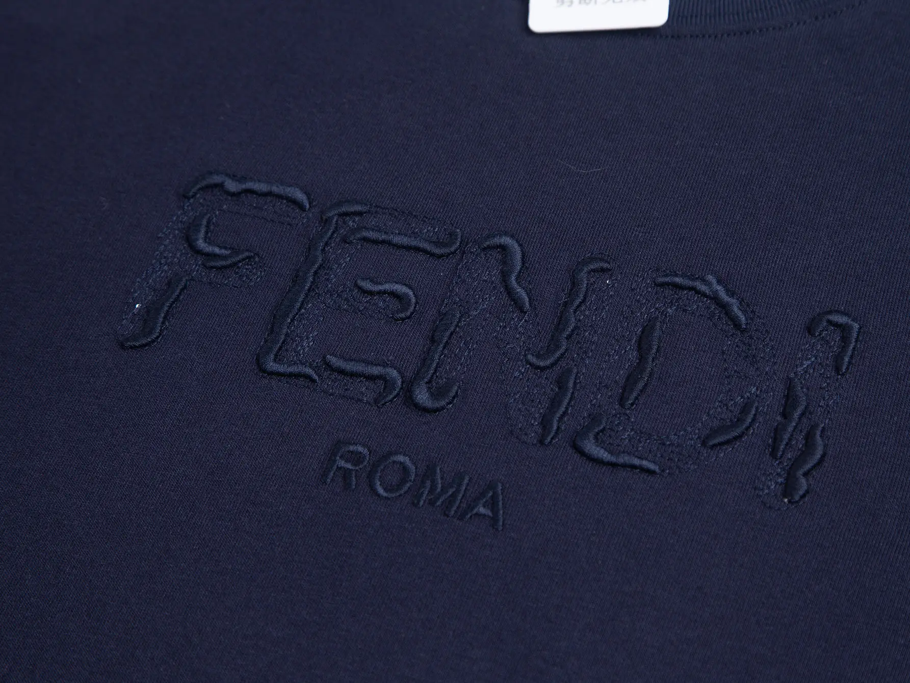 Embroidered Logo Cotton T-Shirt D10516312 — view 3