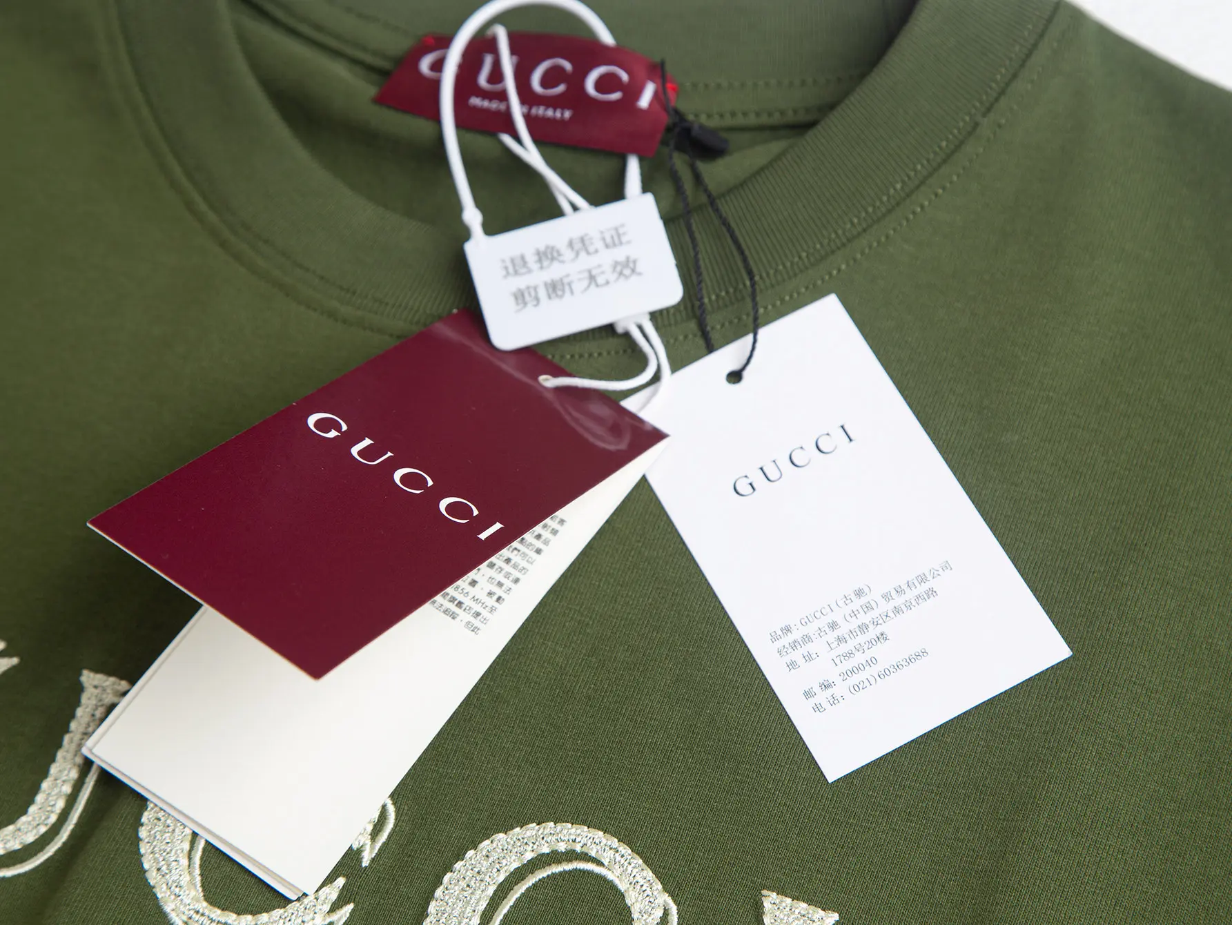 Embroidered Logo Cotton T-Shirt D10516250 — view 4